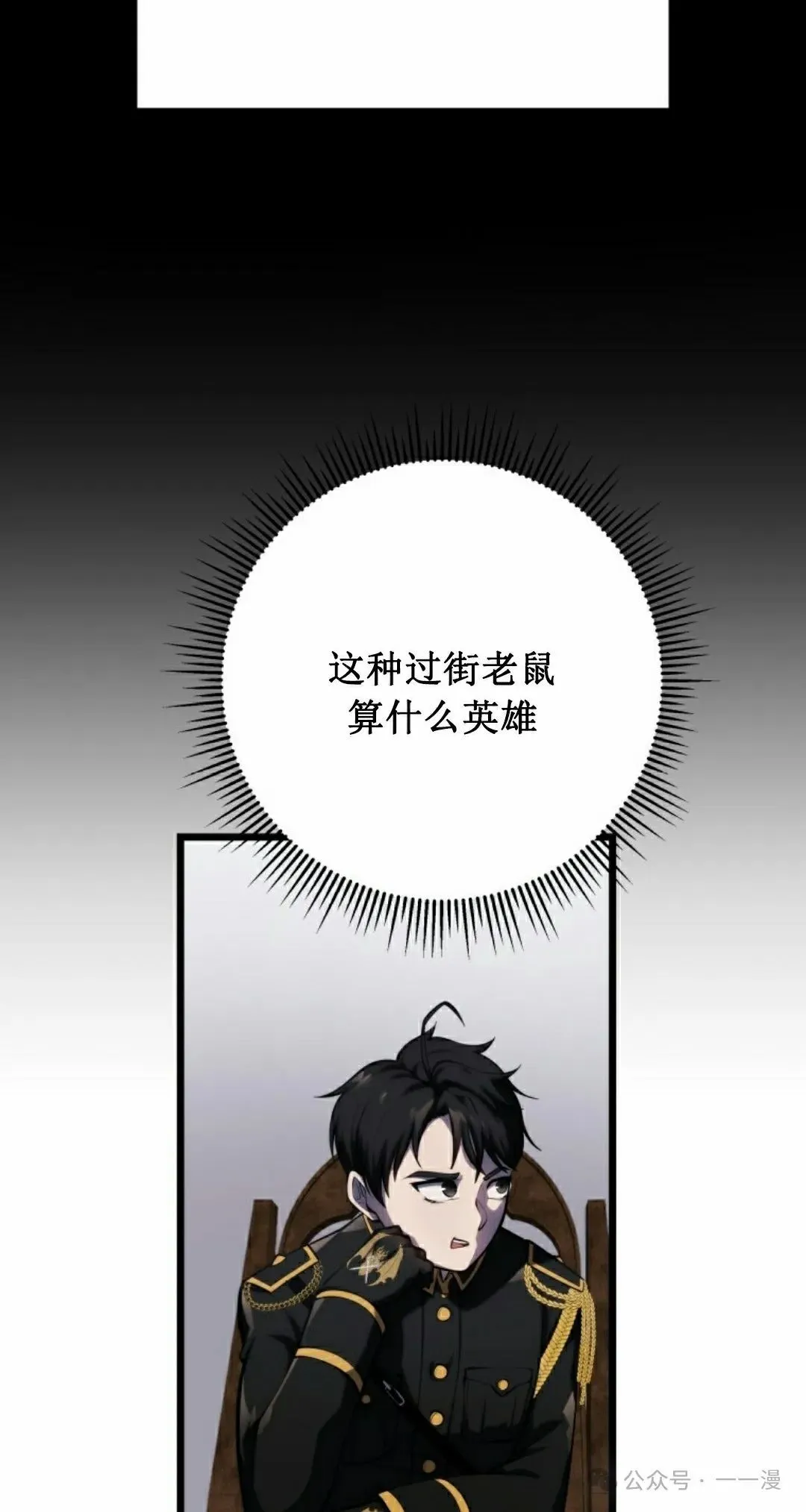 第9集 第55页