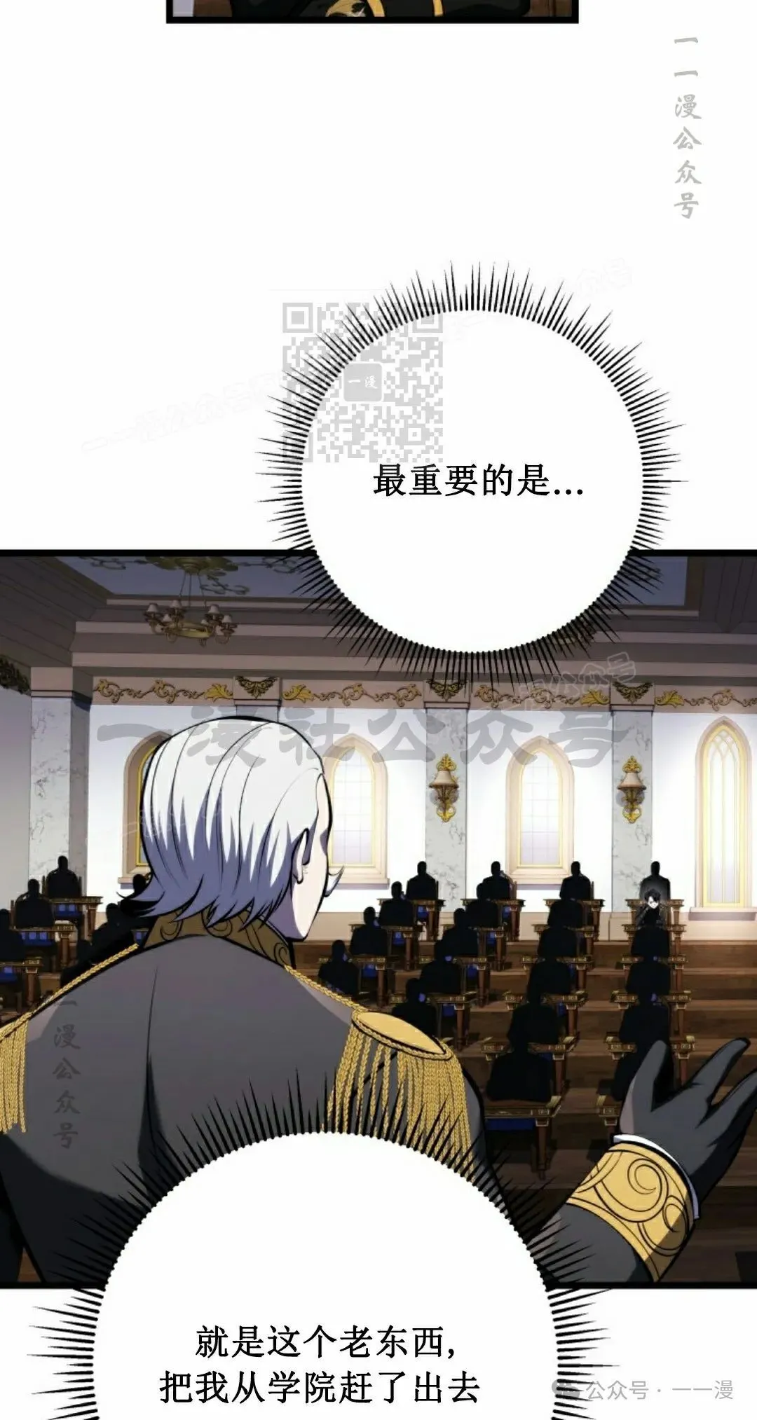 第9集 第56页