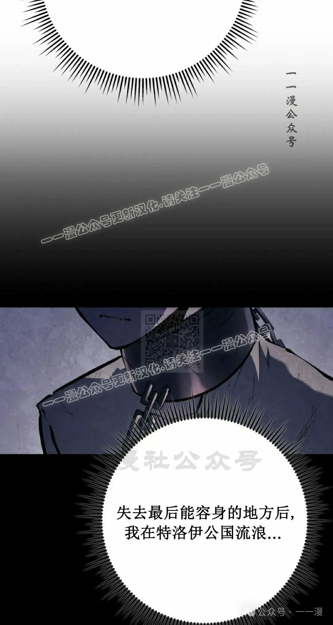第9集 第57页