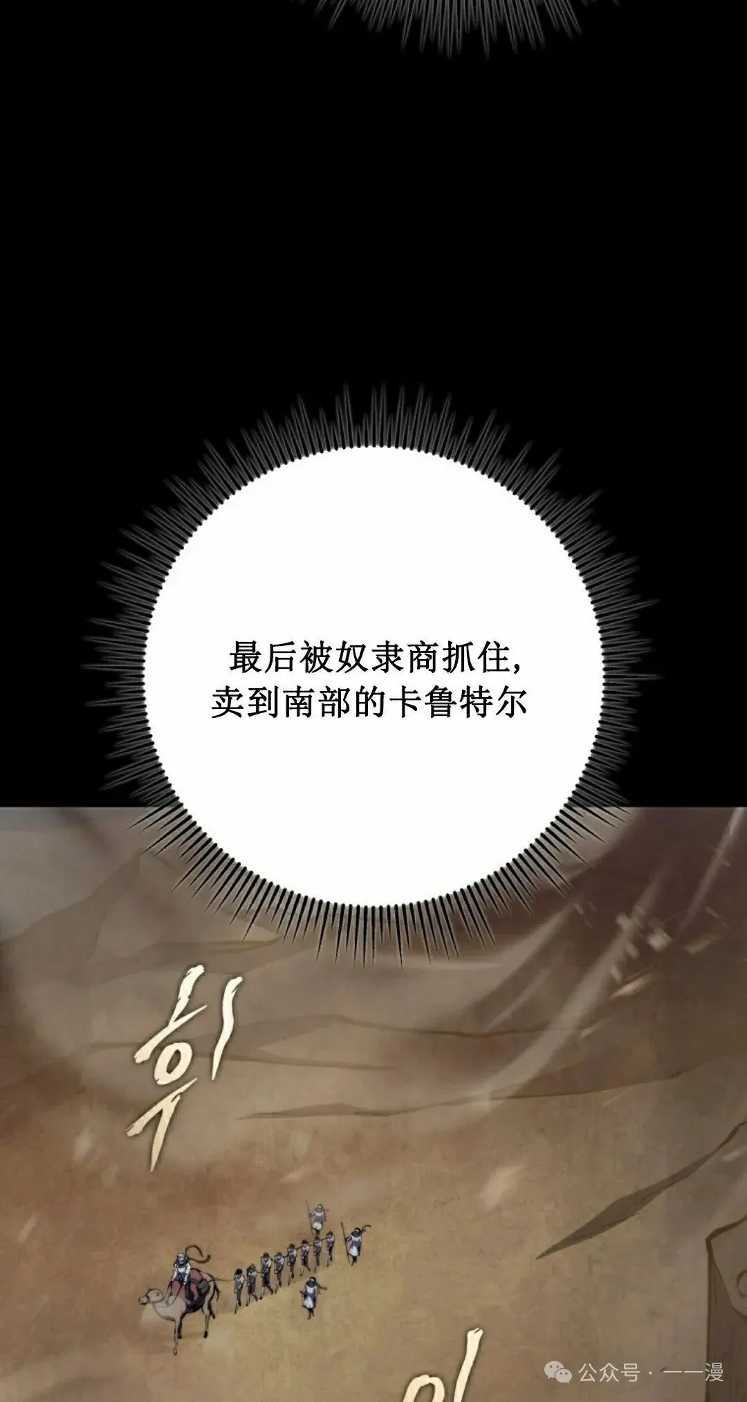第9集 第58页