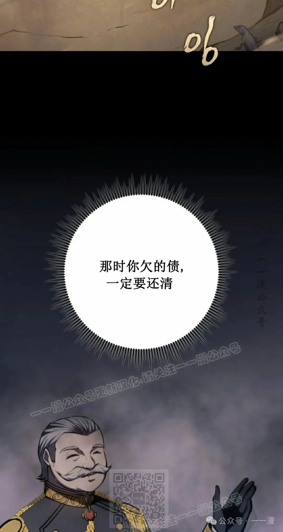 第9集 第59页