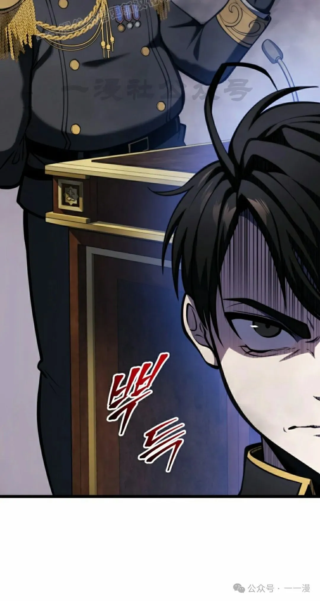 第9集 第60页