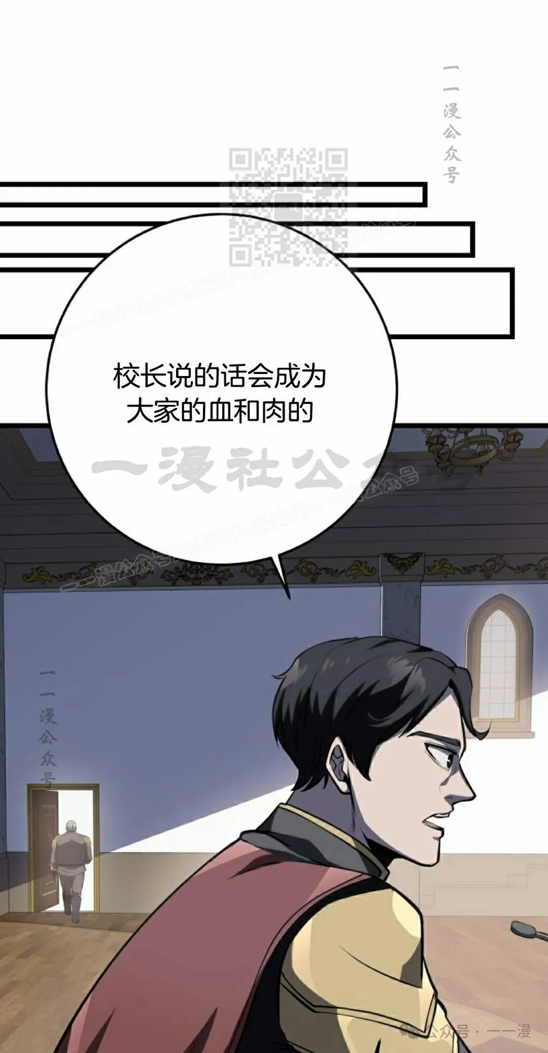 第9集 第61页