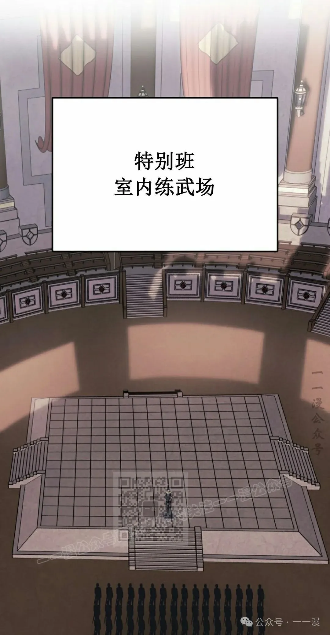 第9集 第63页