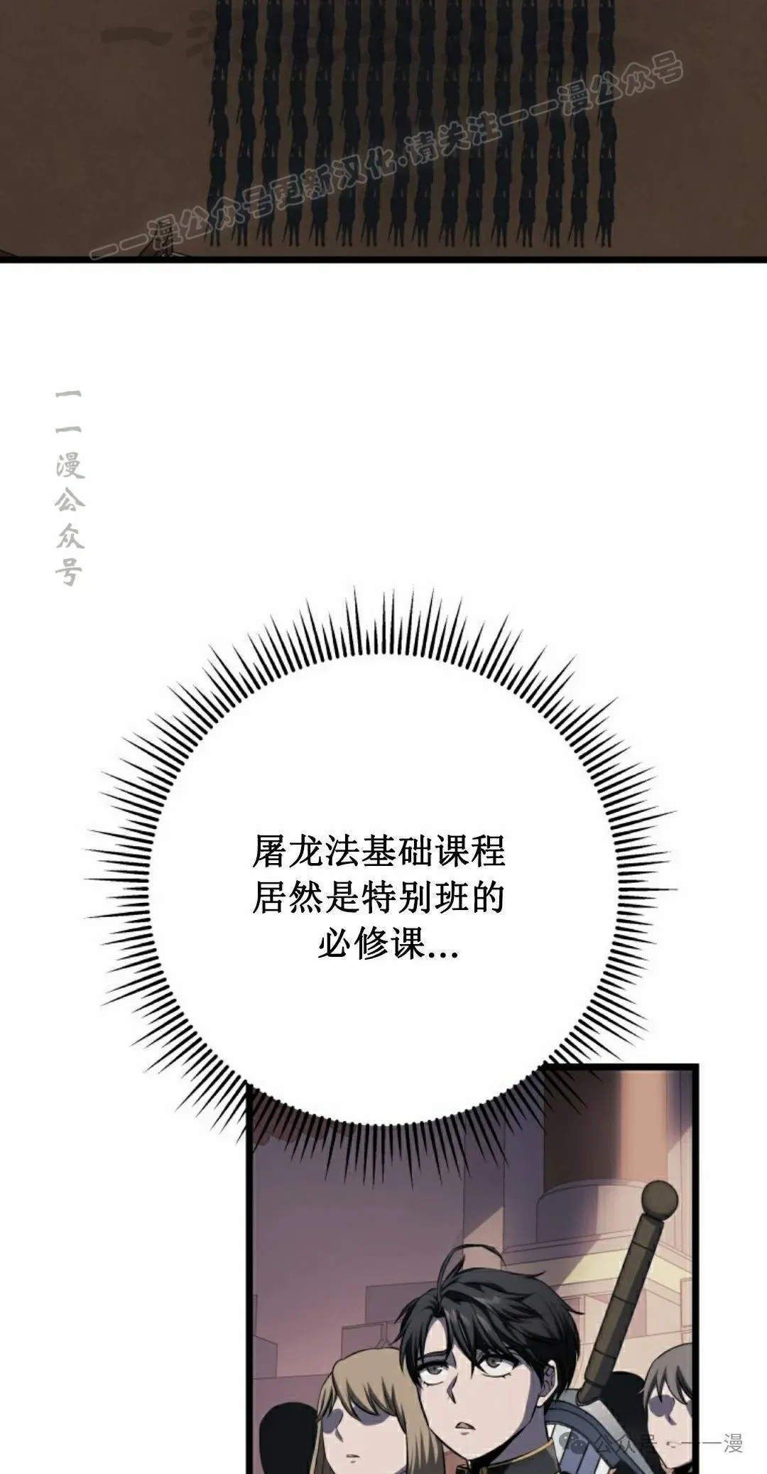 第9集 第64页