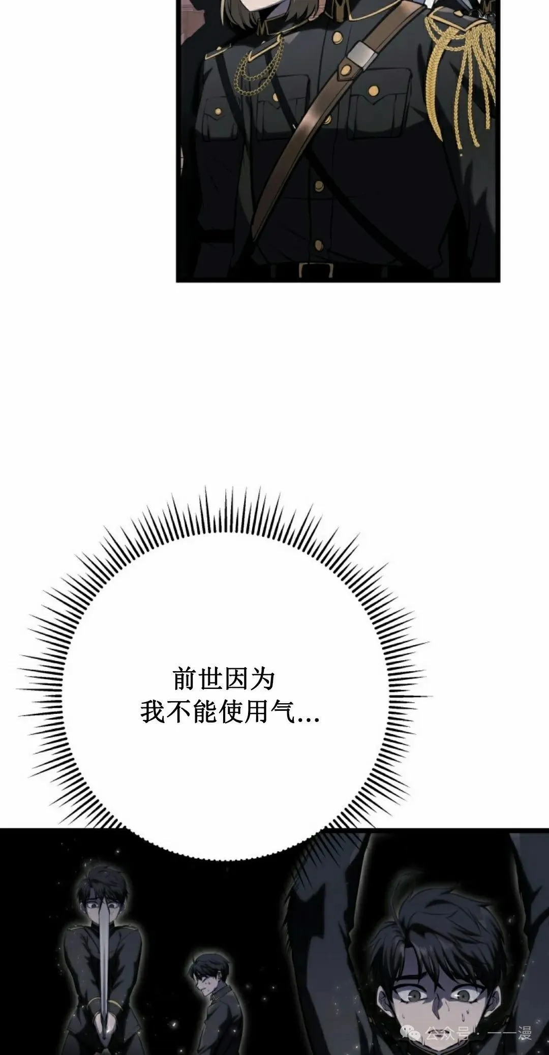 第9集 第65页