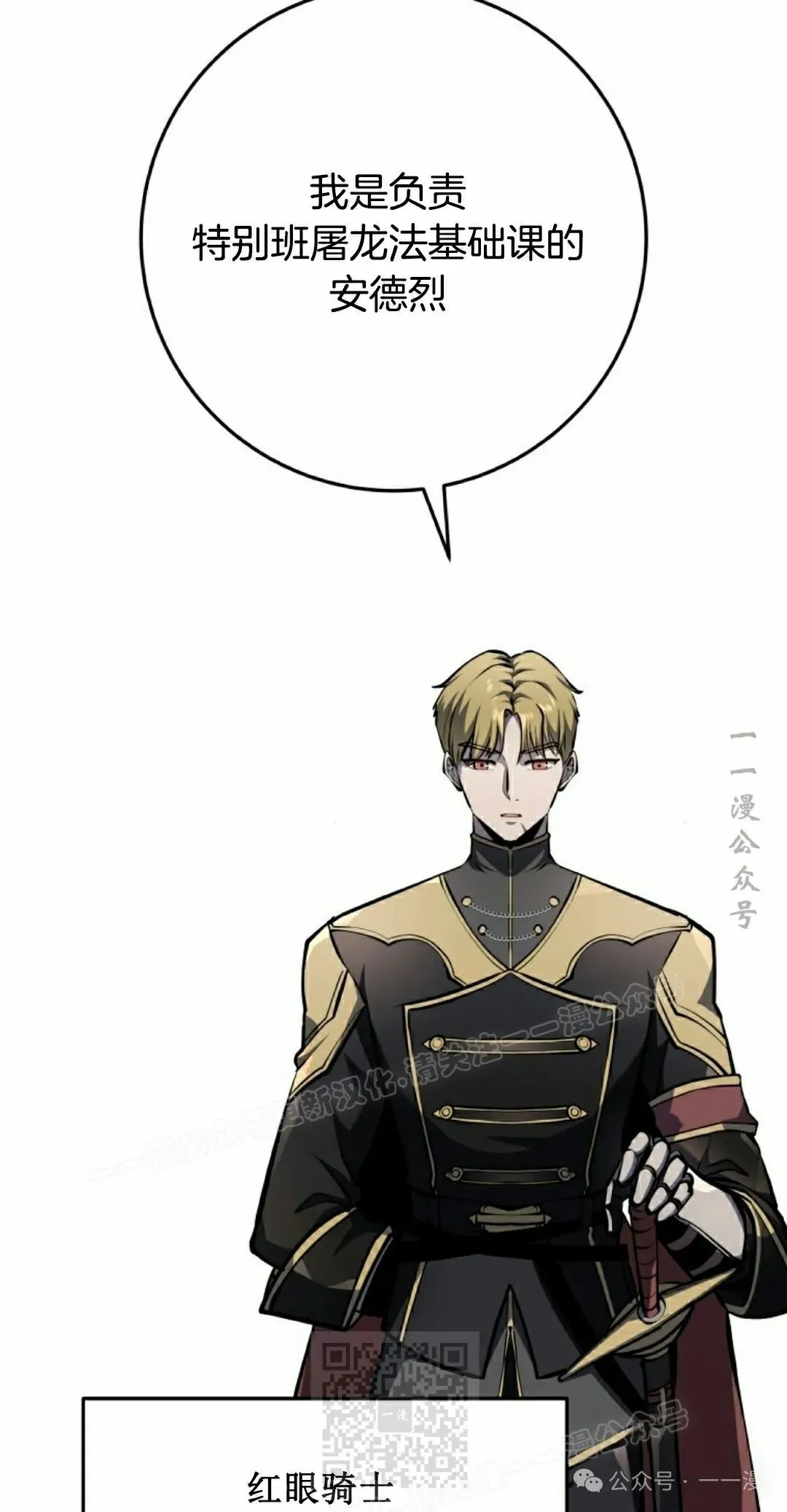 第9集 第69页