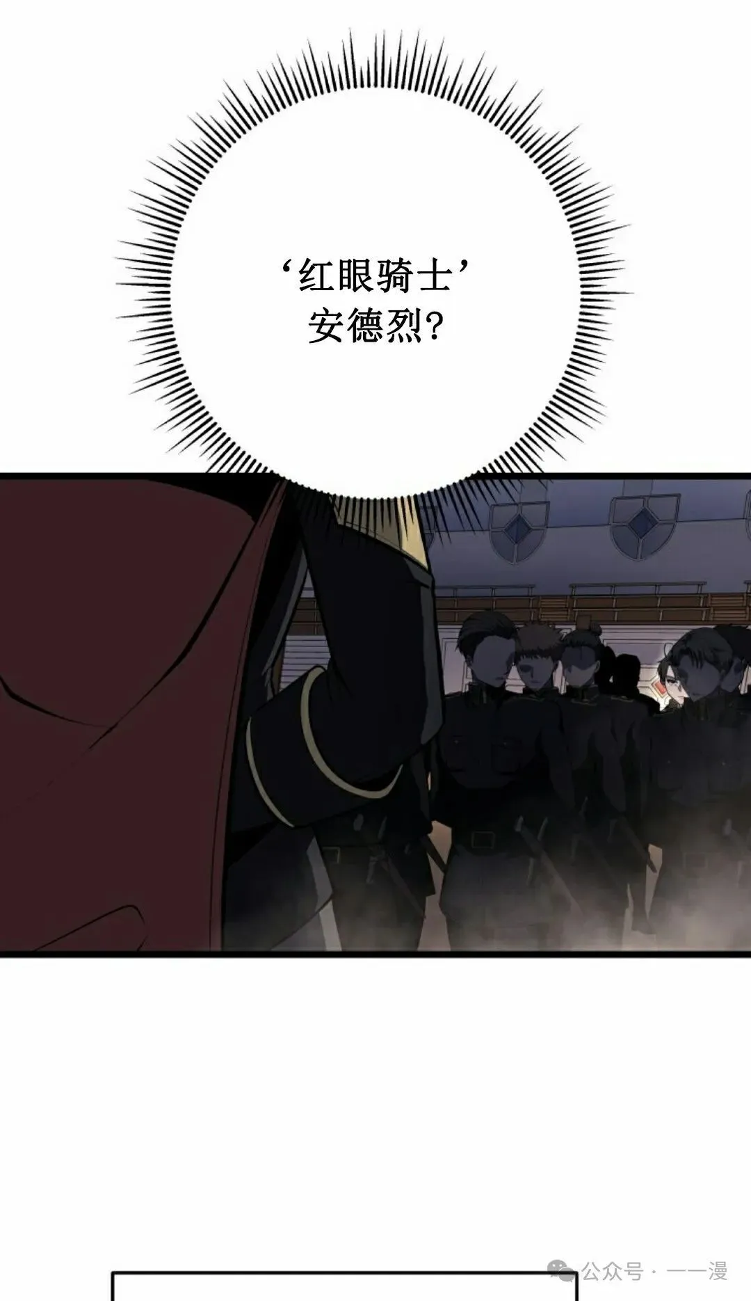 第9集 第72页
