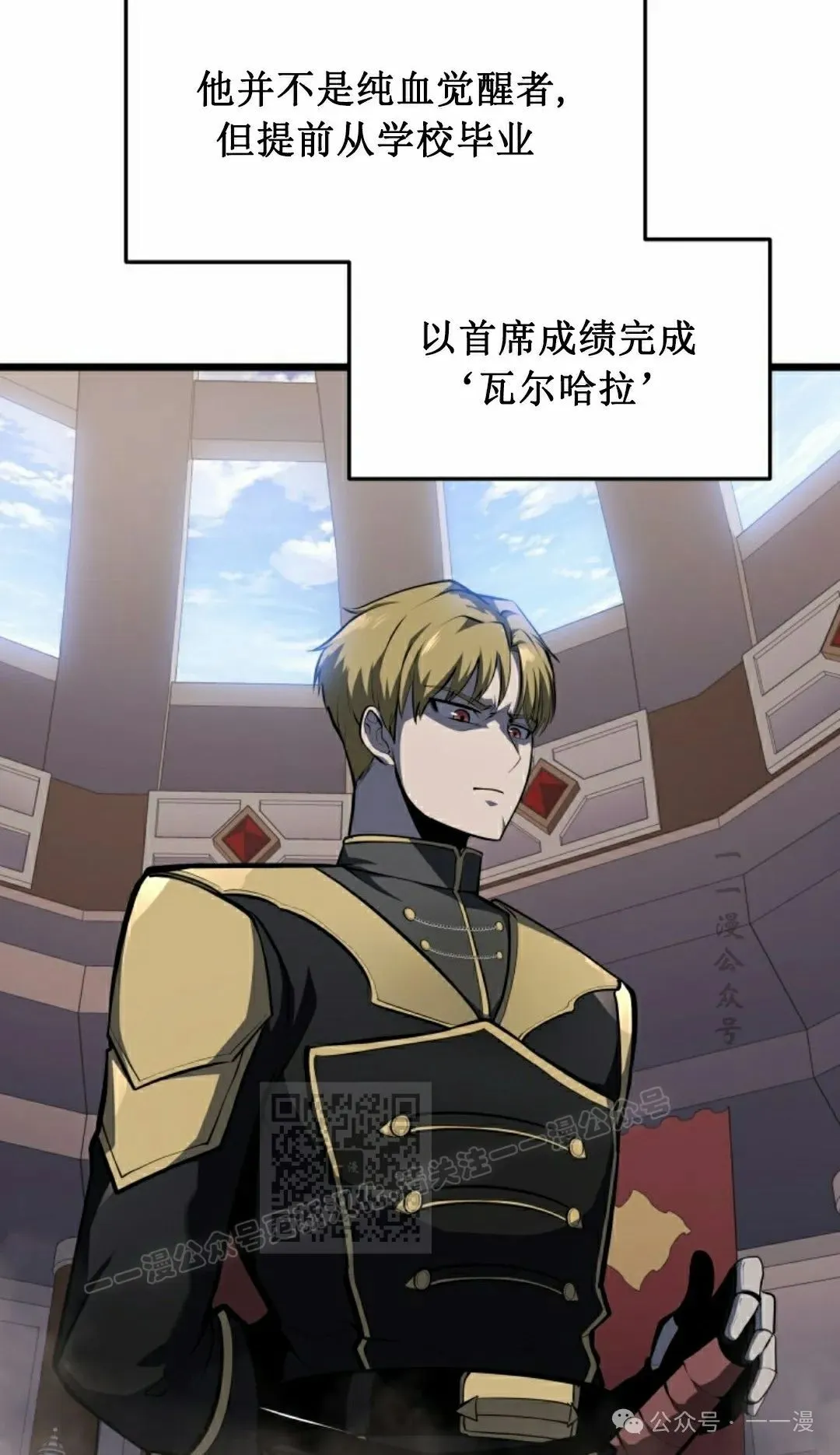 第9集 第73页