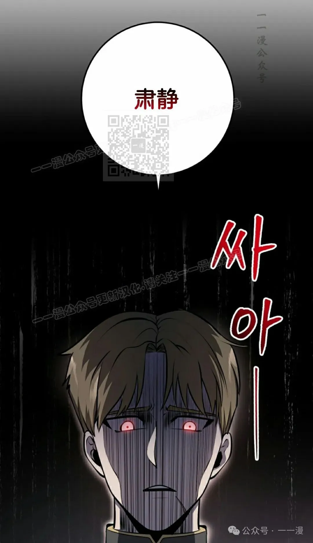 第9集 第76页