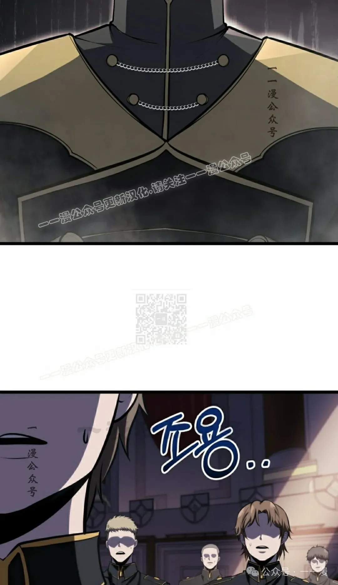 第9集 第77页