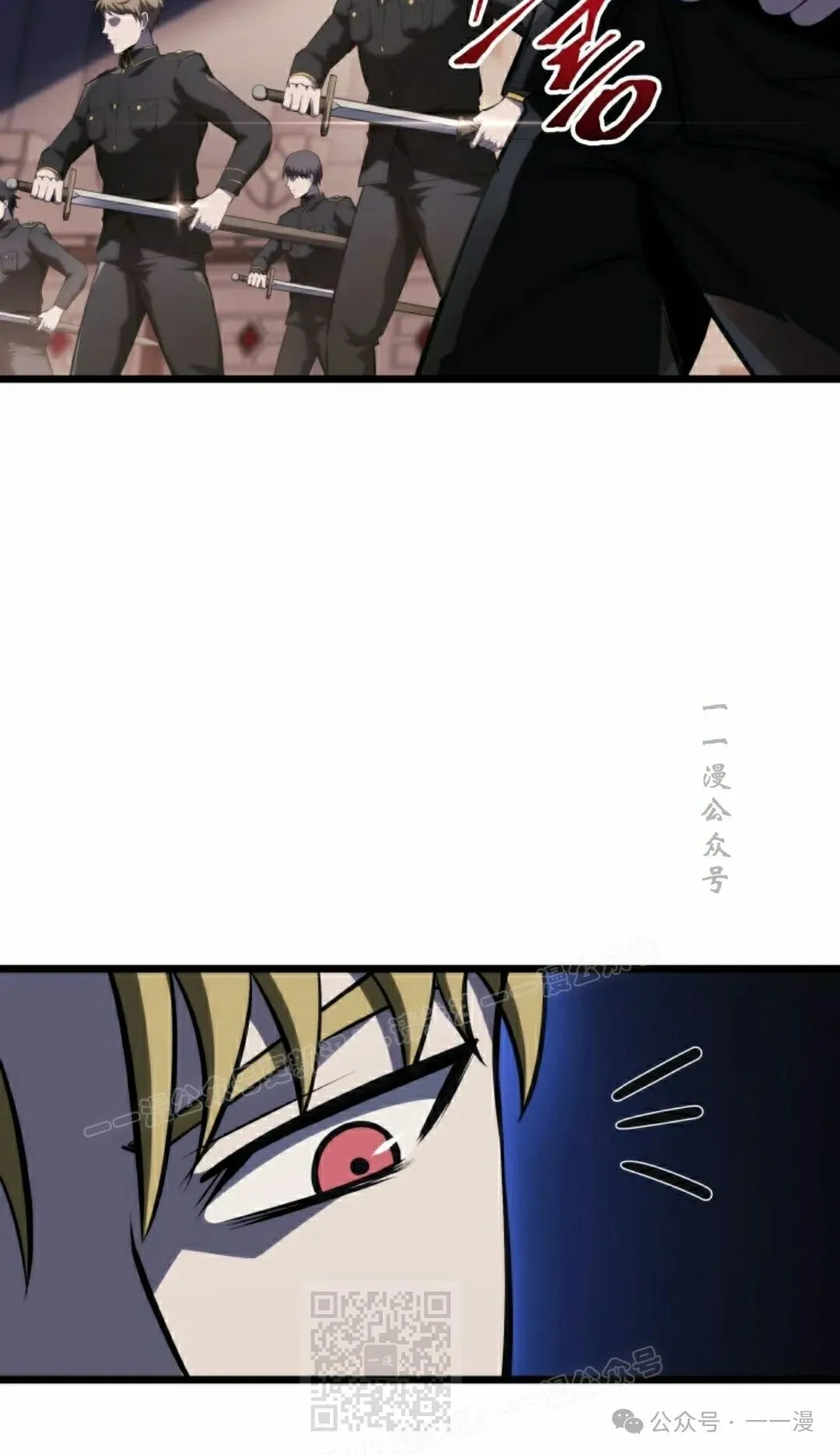 第9集 第79页