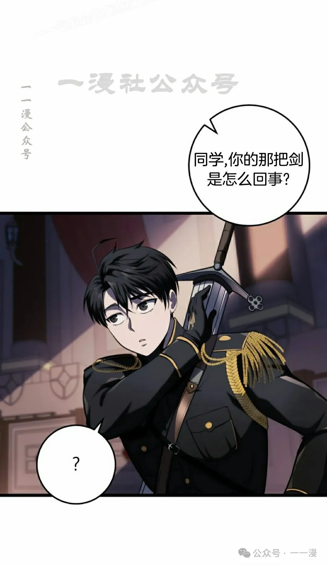 第9集 第80页