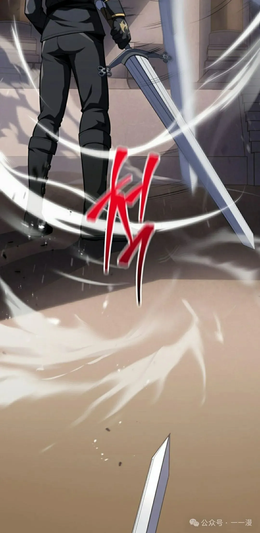 第9集 第82页
