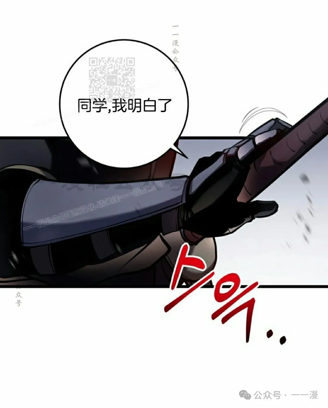 第9集 第91页