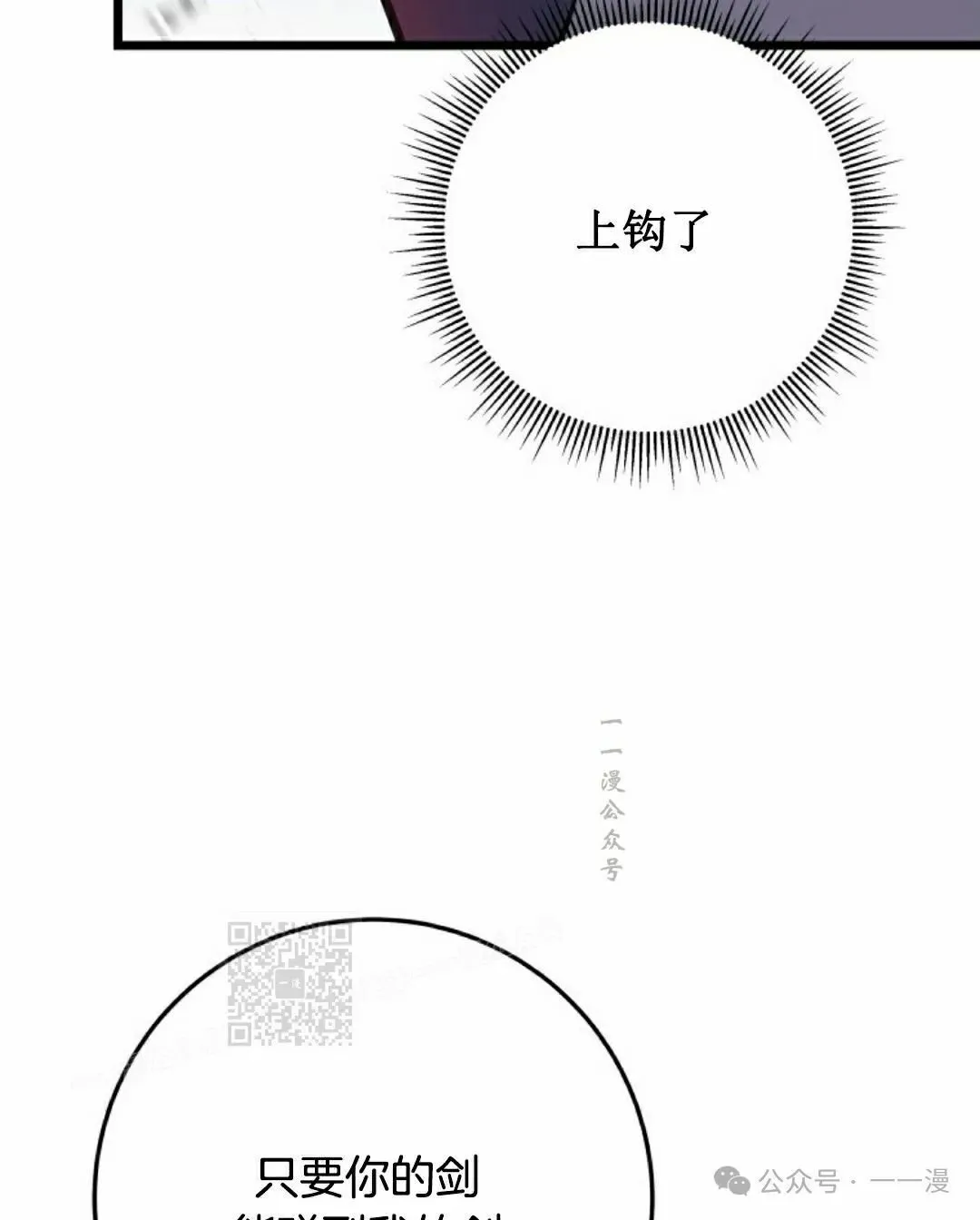 第9集 第93页