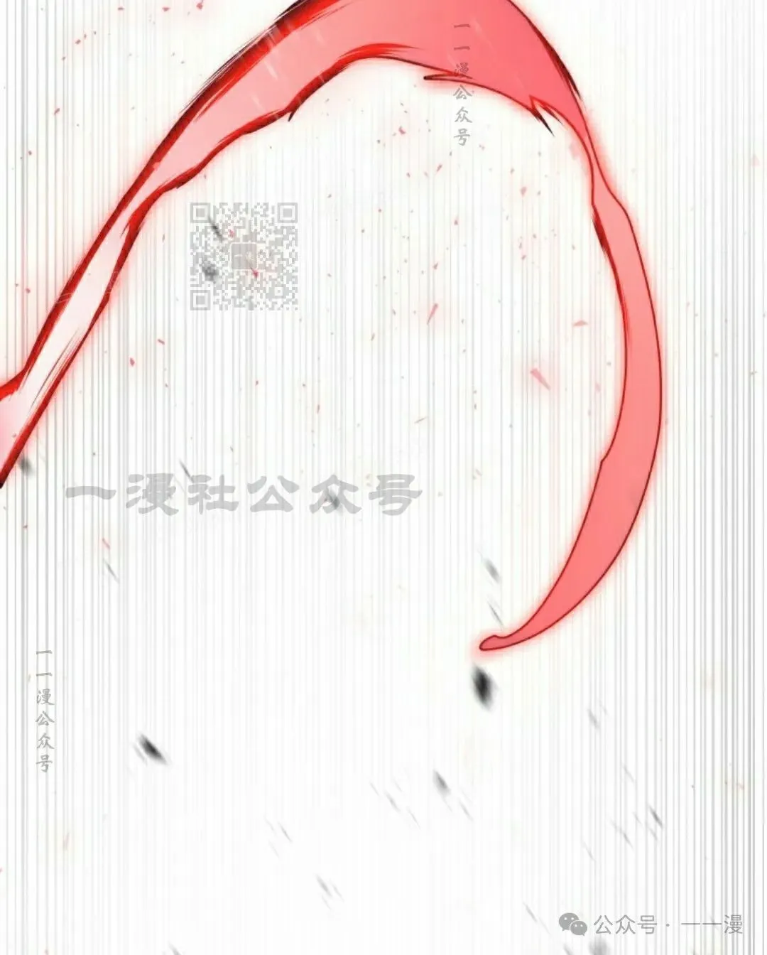 第9集 第96页