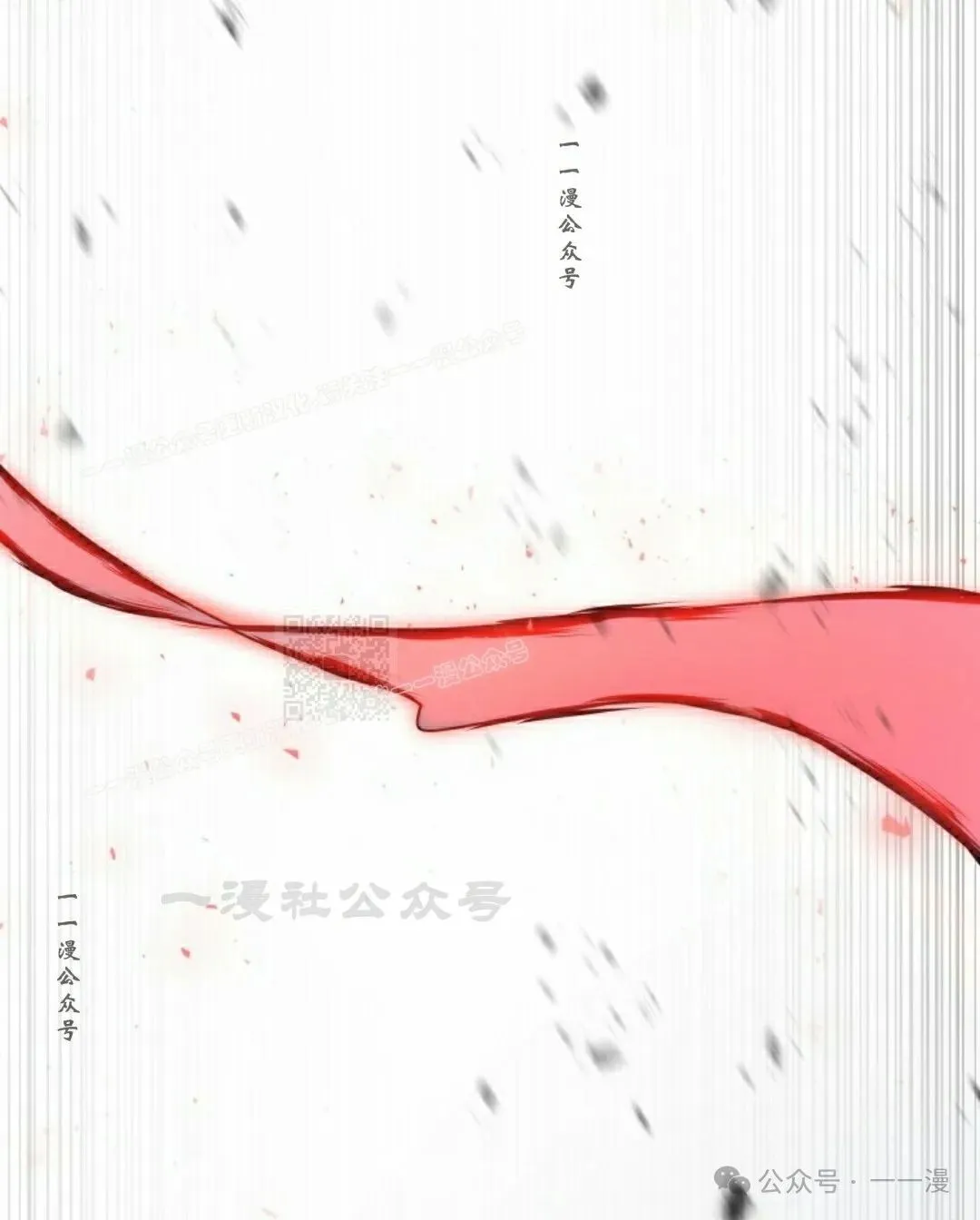 第9集 第97页