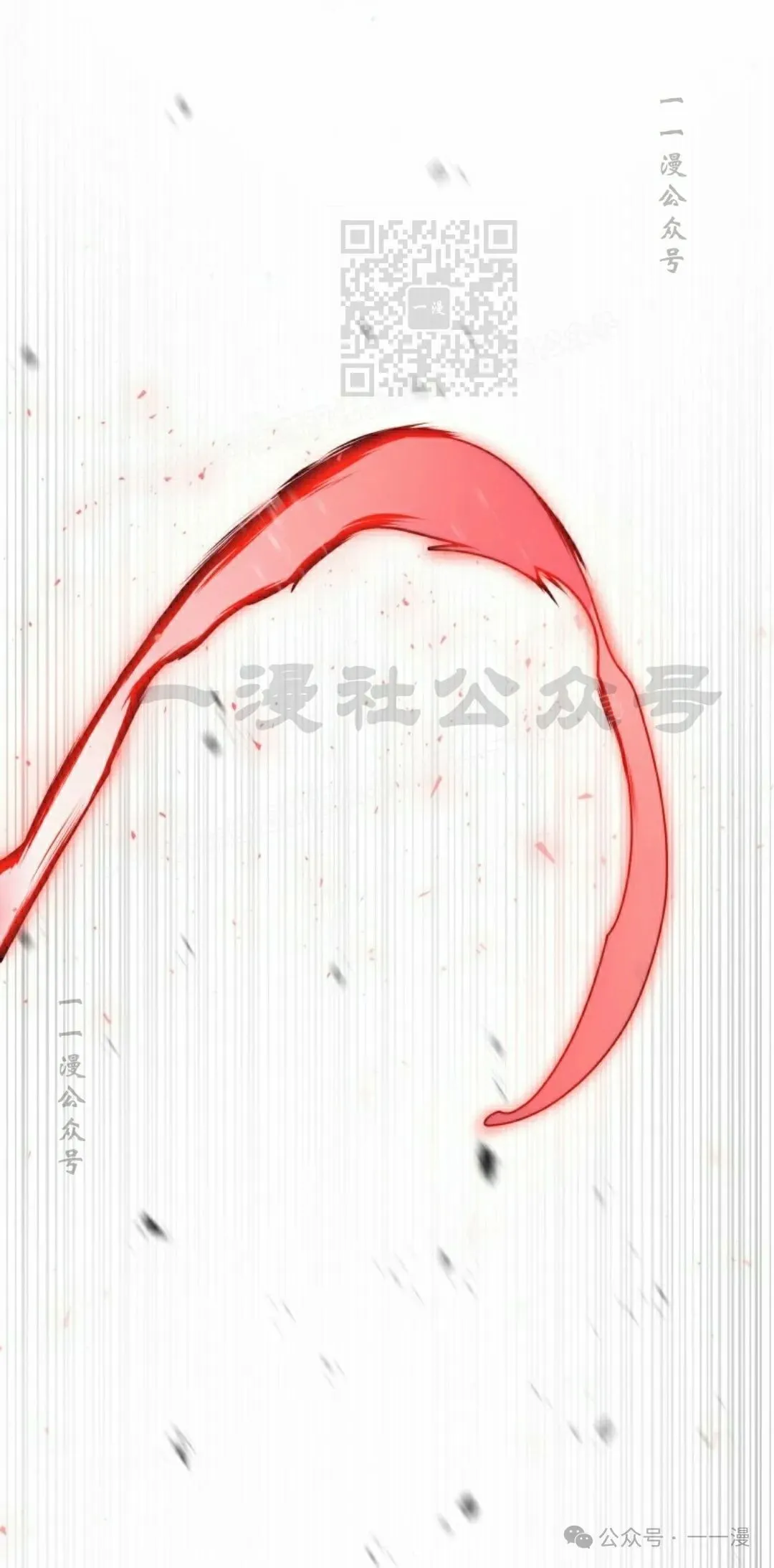 第9集 第101页
