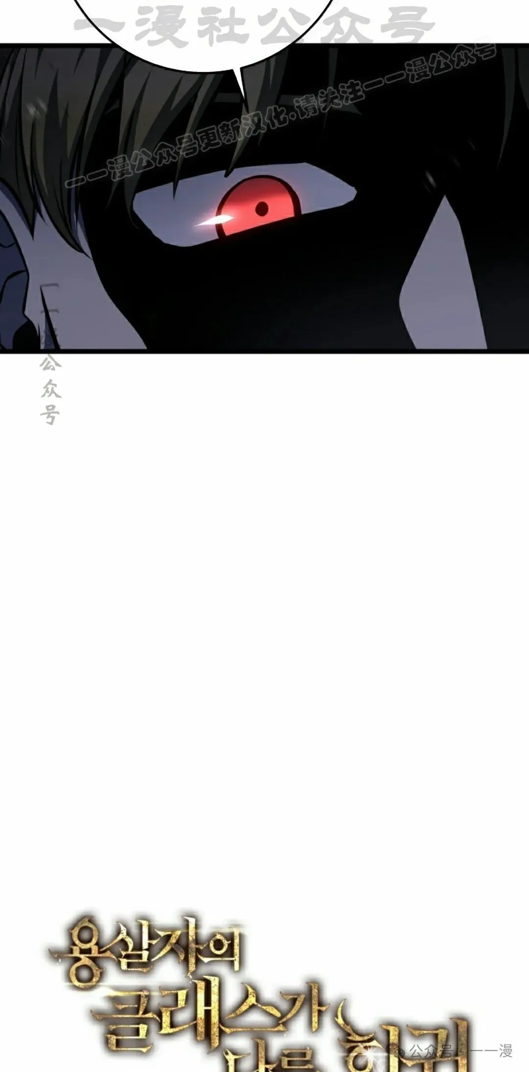 第10集 第4页