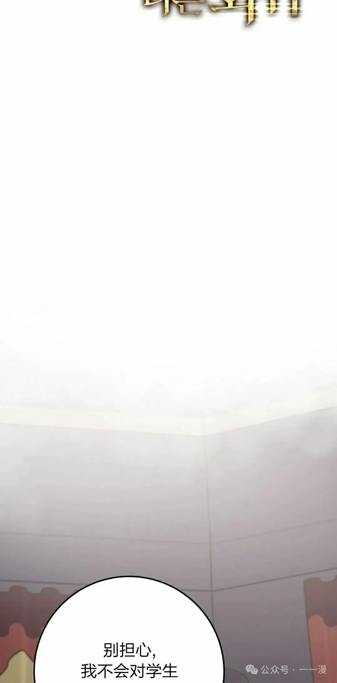 第10集 第5页