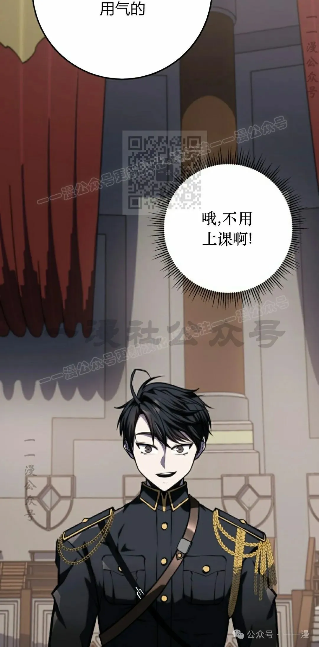第10集 第6页