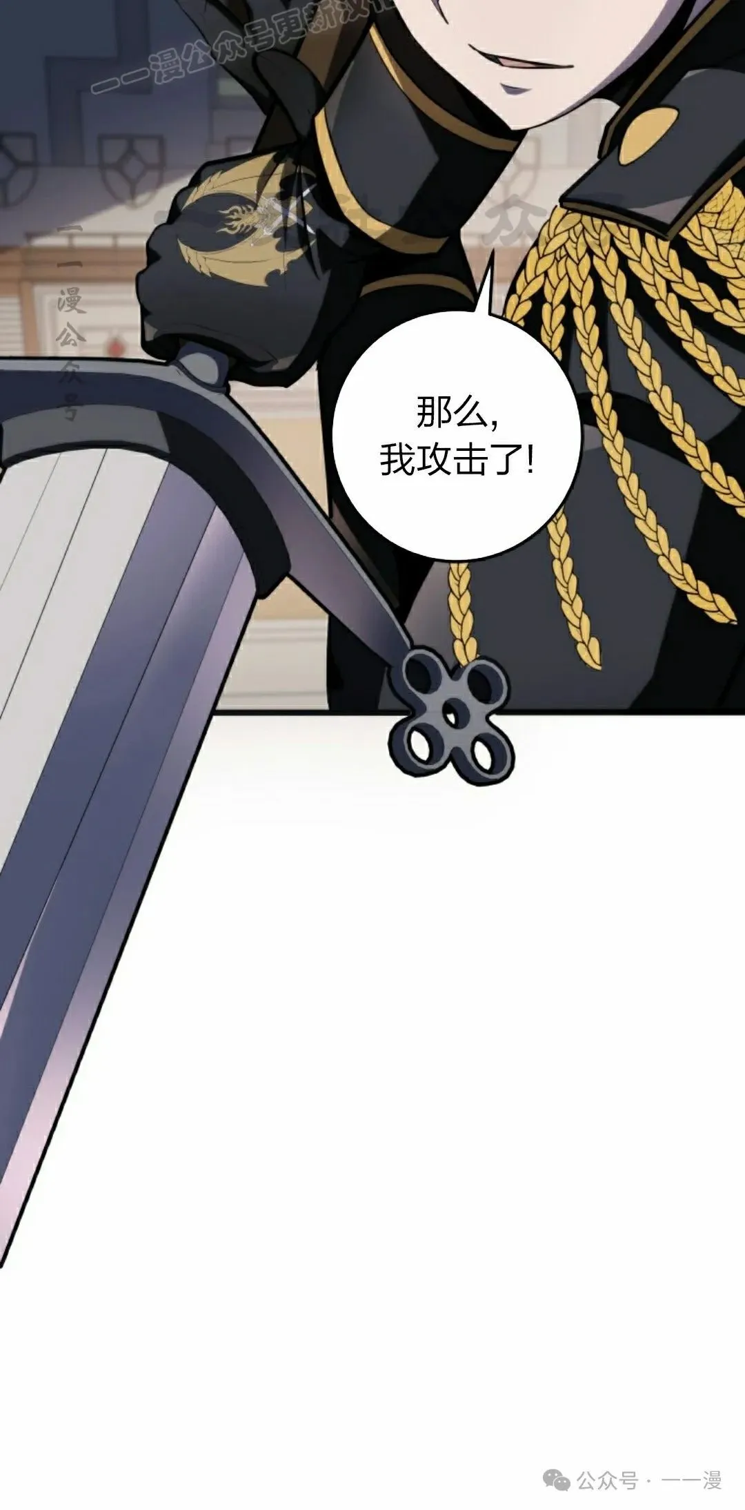 第10集 第10页