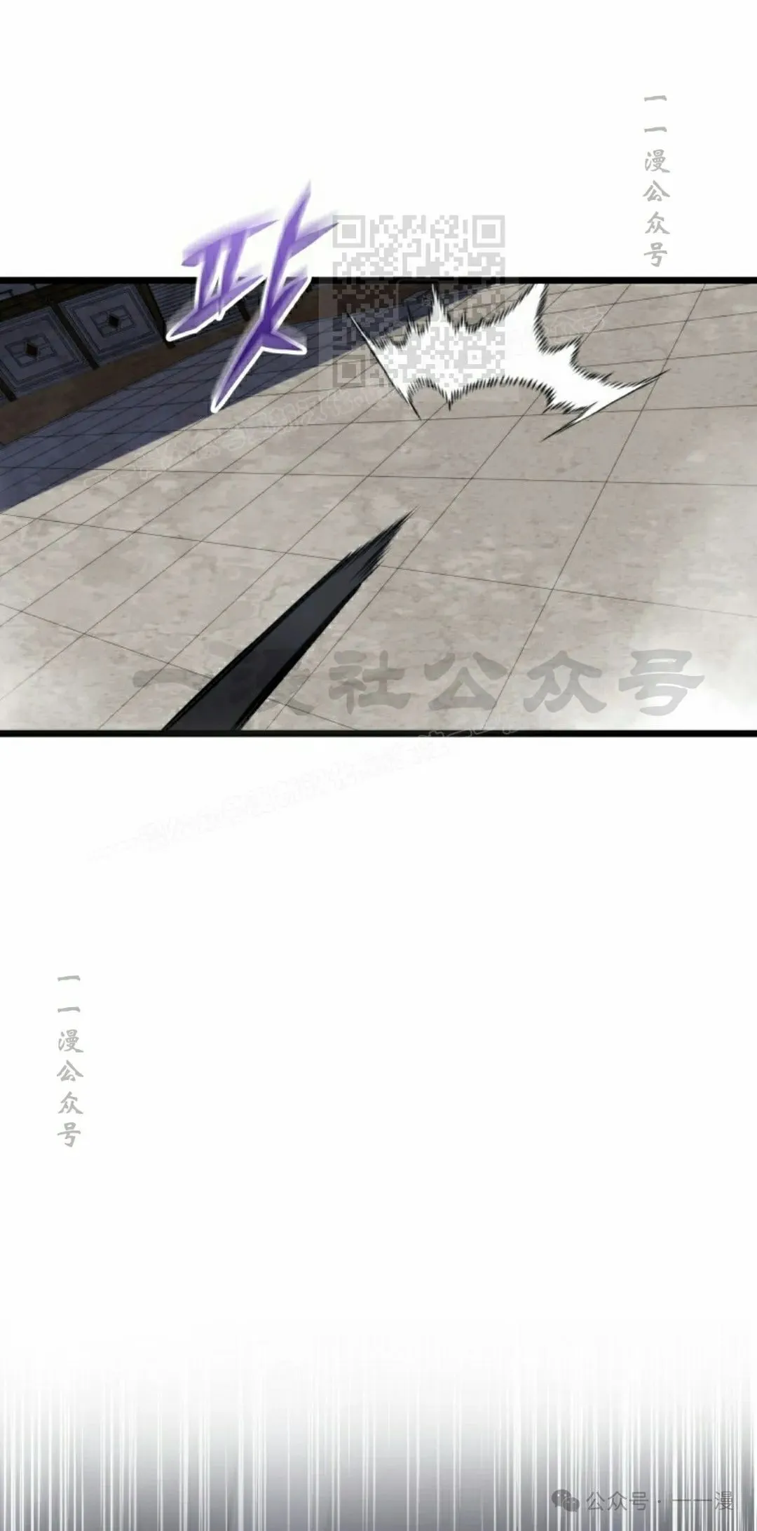 第10集 第11页