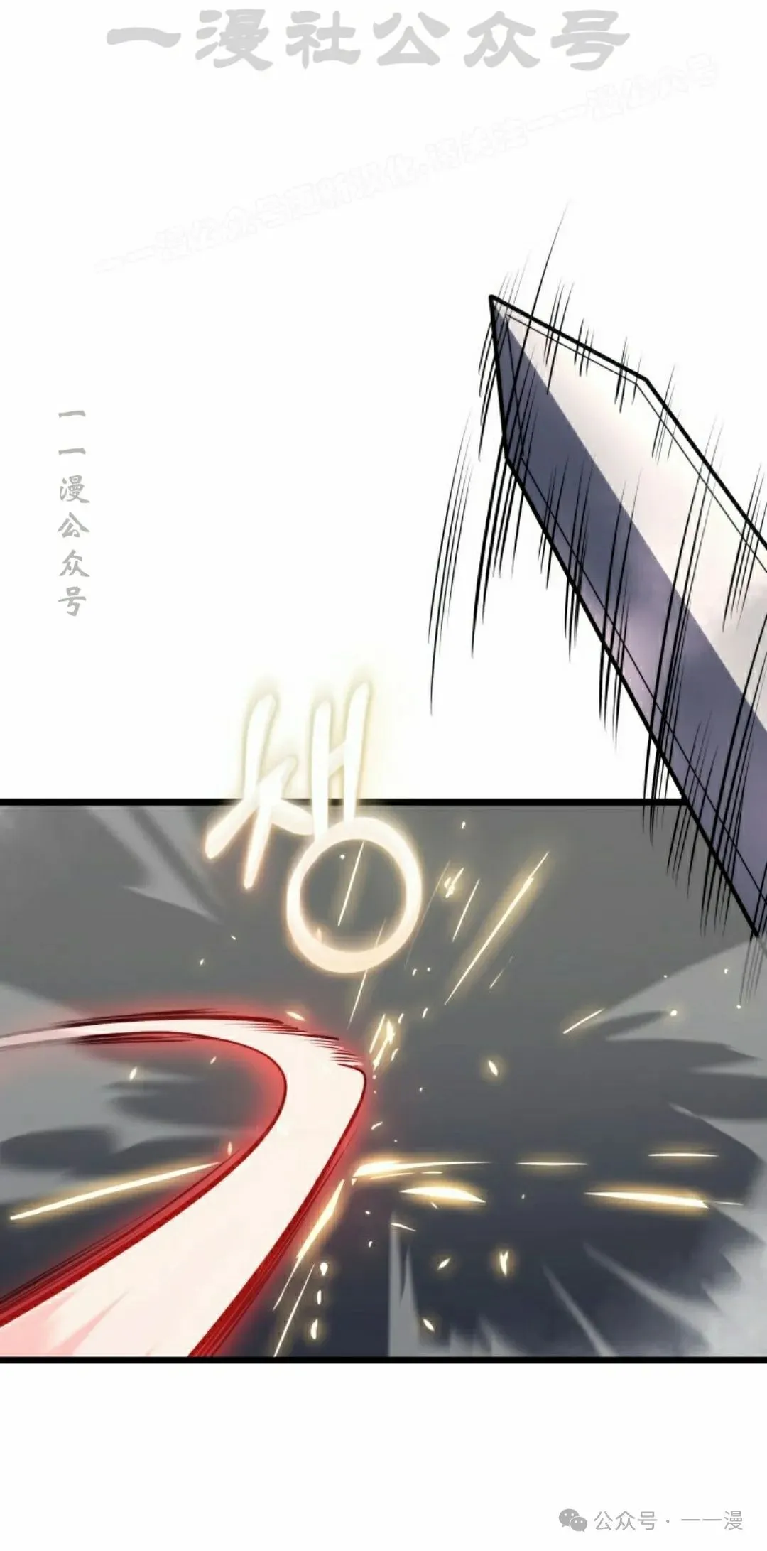 第10集 第14页