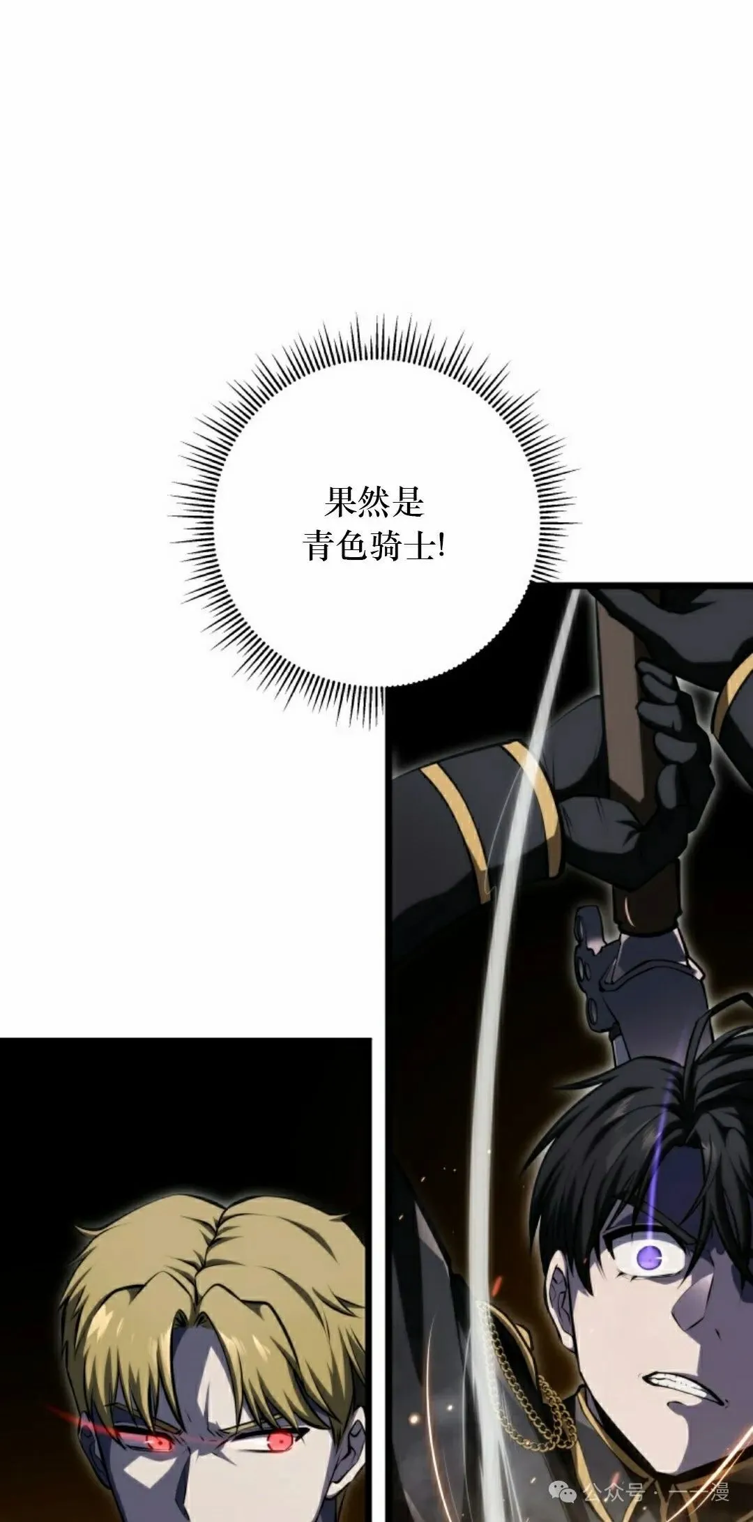 第10集 第15页