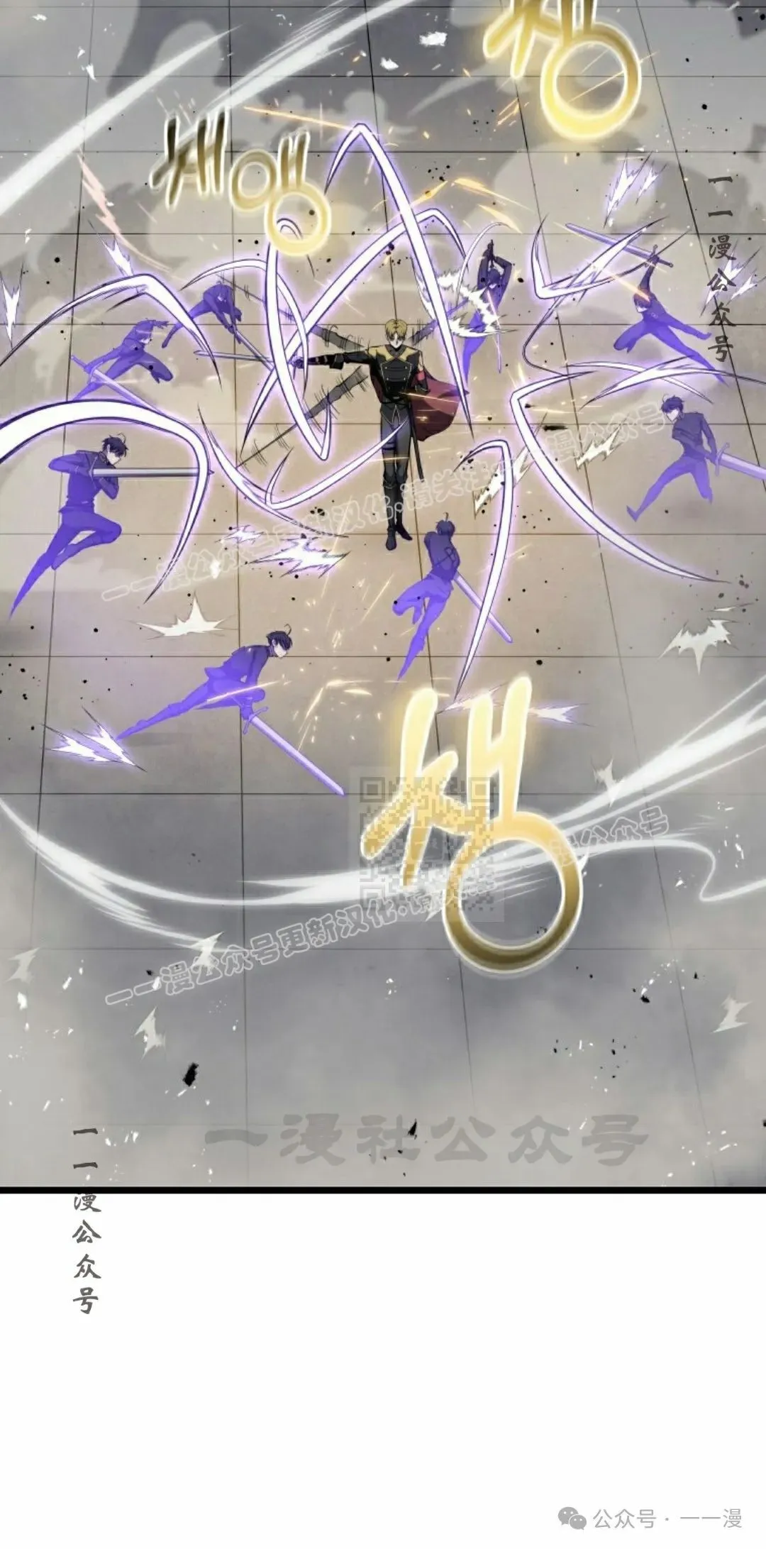 第10集 第17页