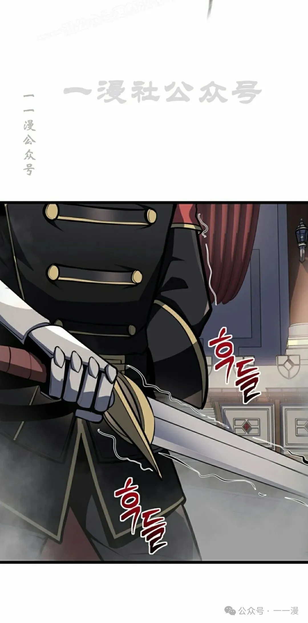 第10集 第20页