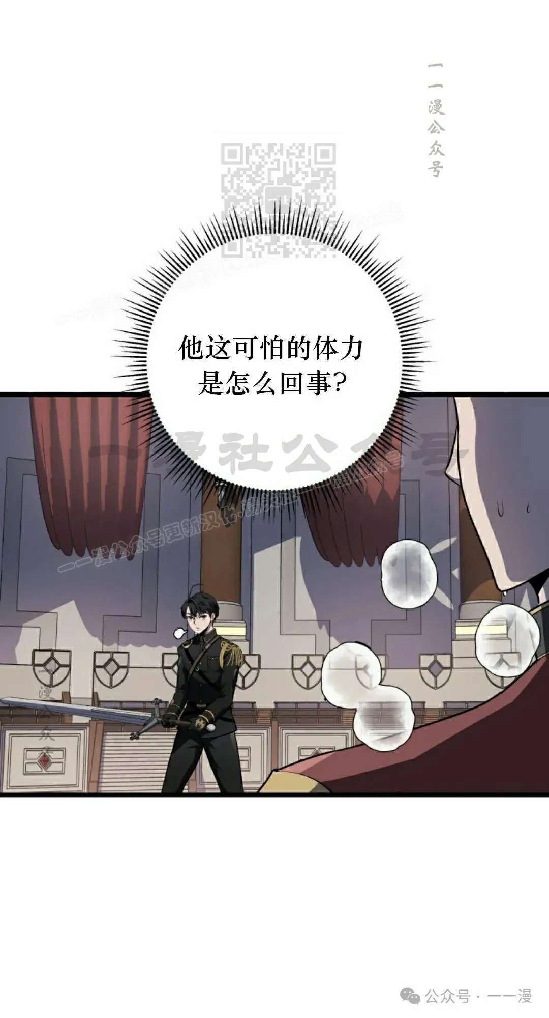 第10集 第21页