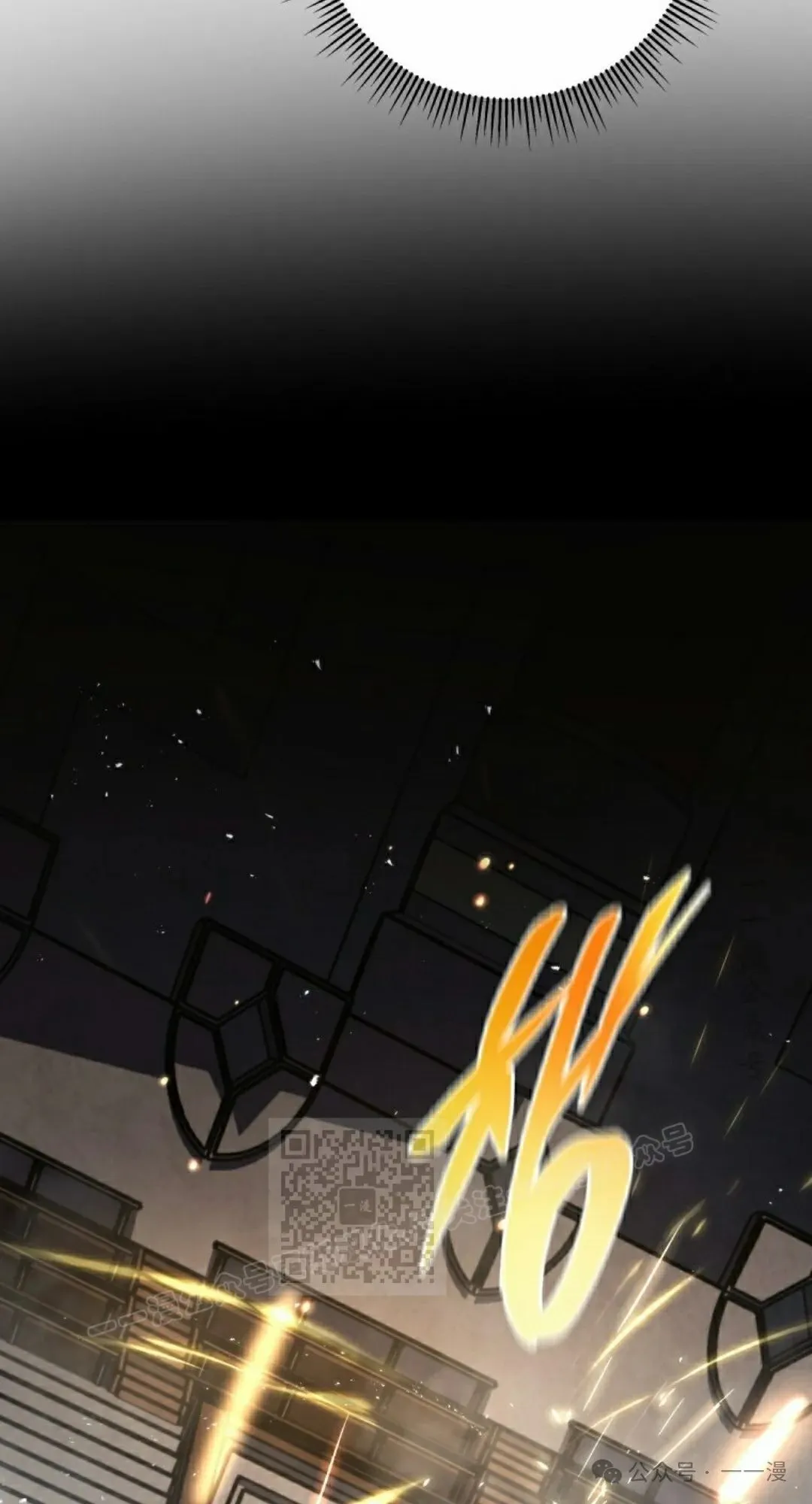 第10集 第23页