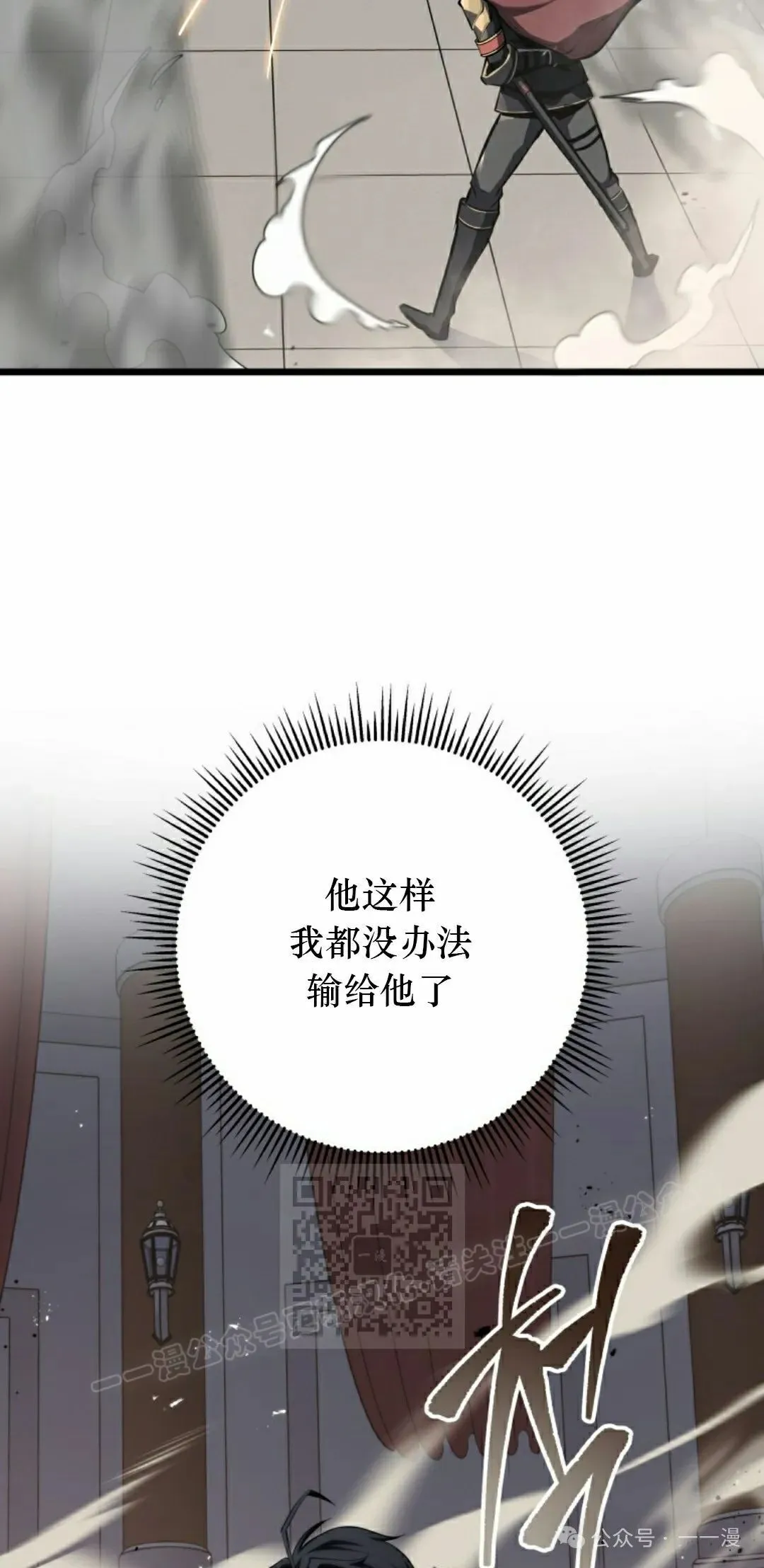 第10集 第33页