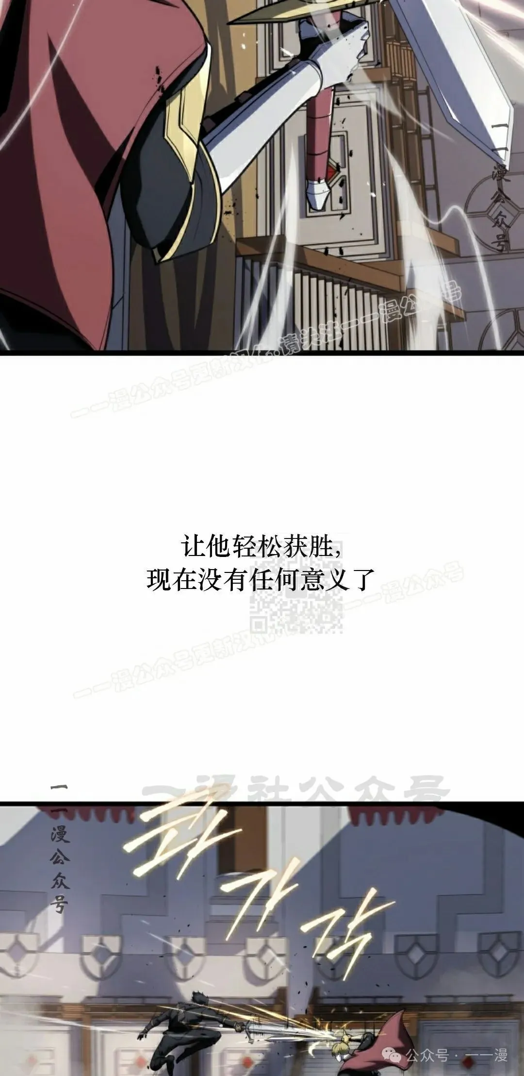 第10集 第37页