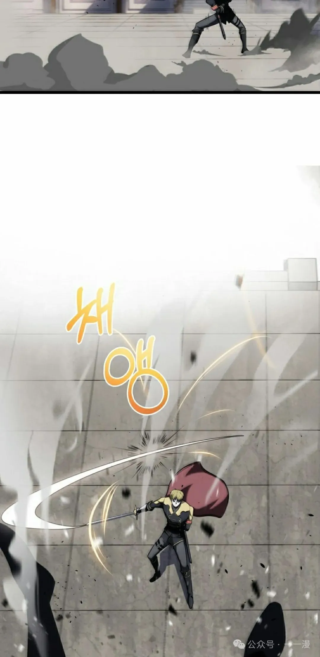 第10集 第38页