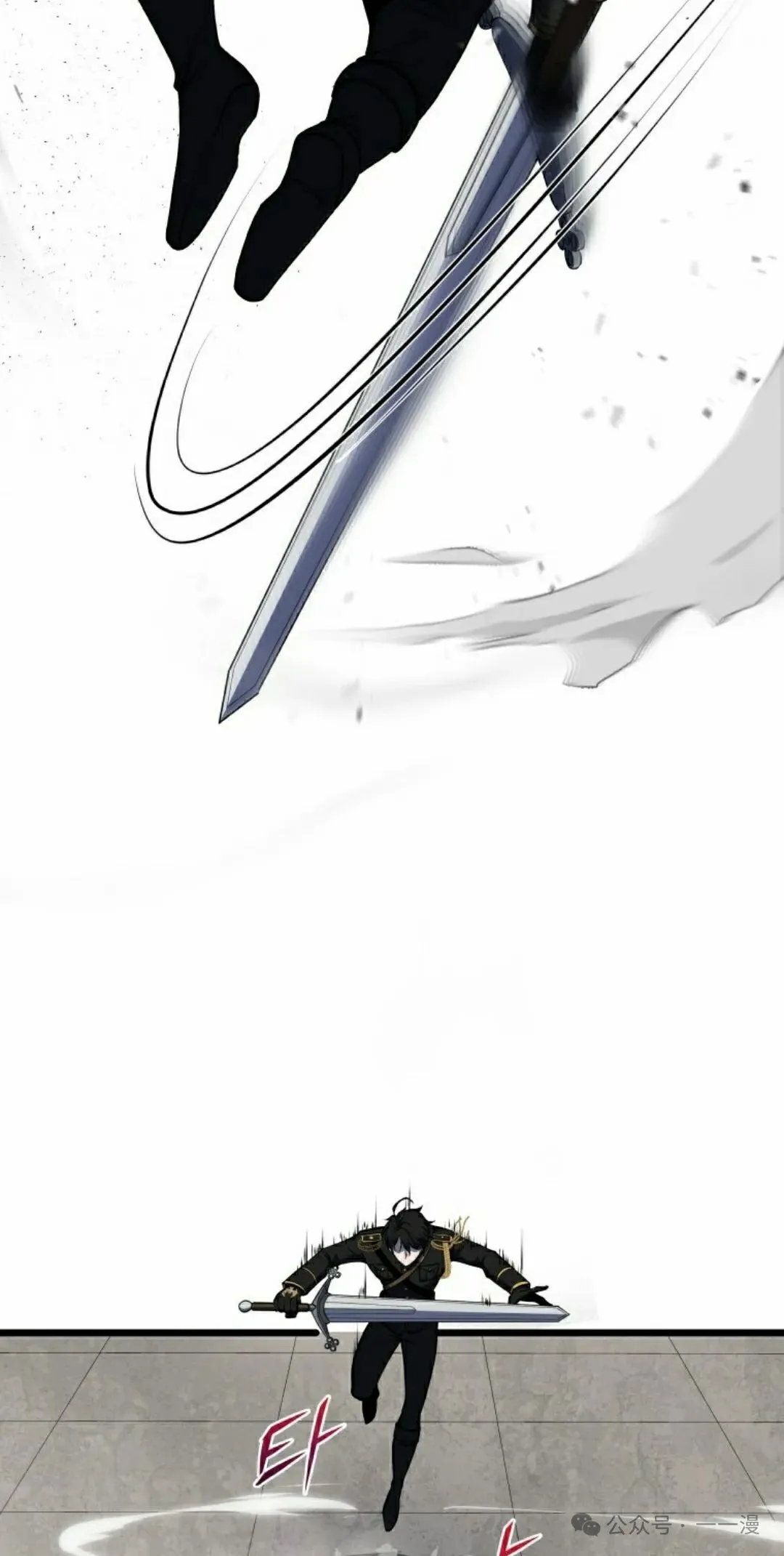 第10集 第42页