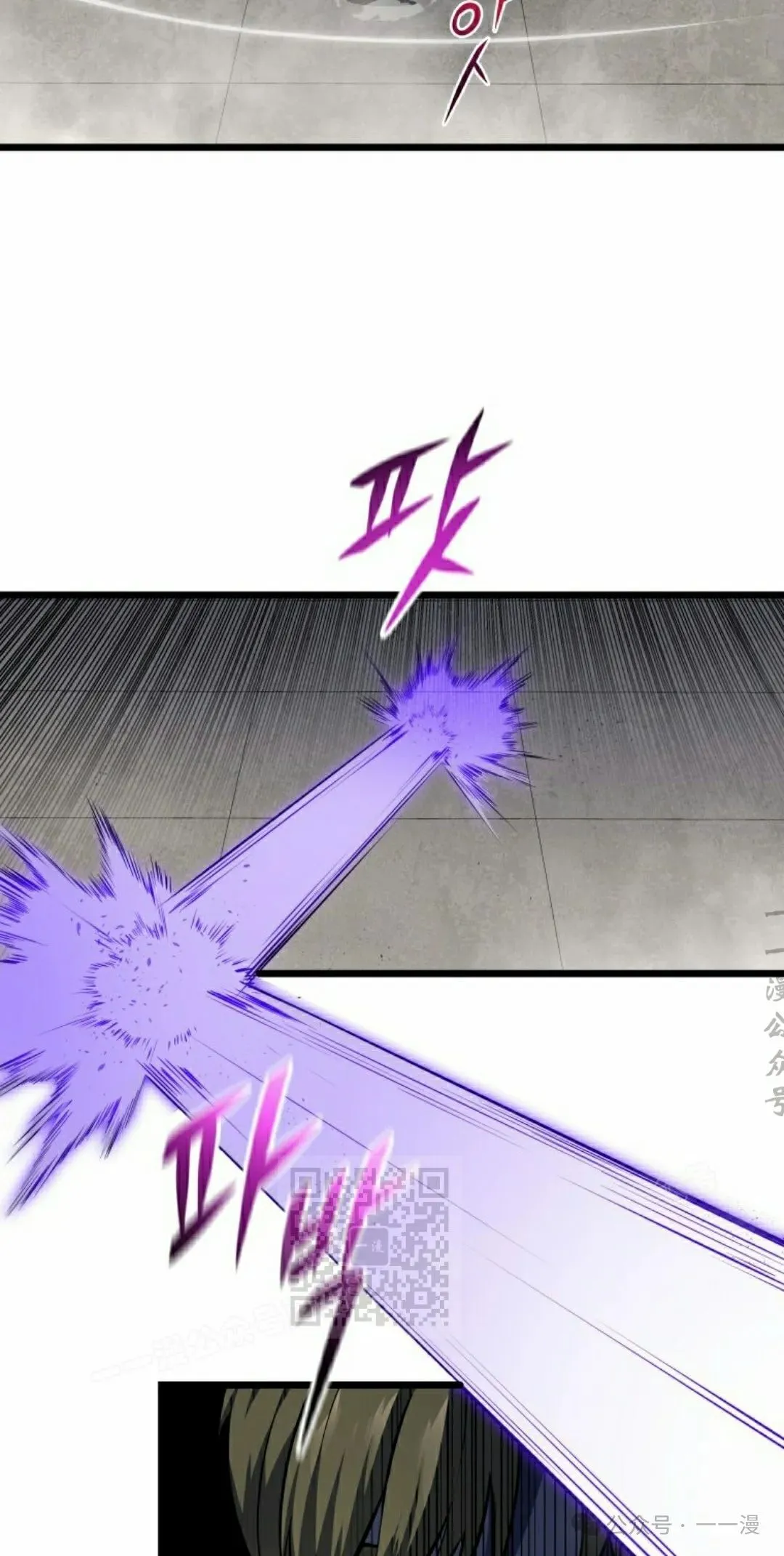 第10集 第43页