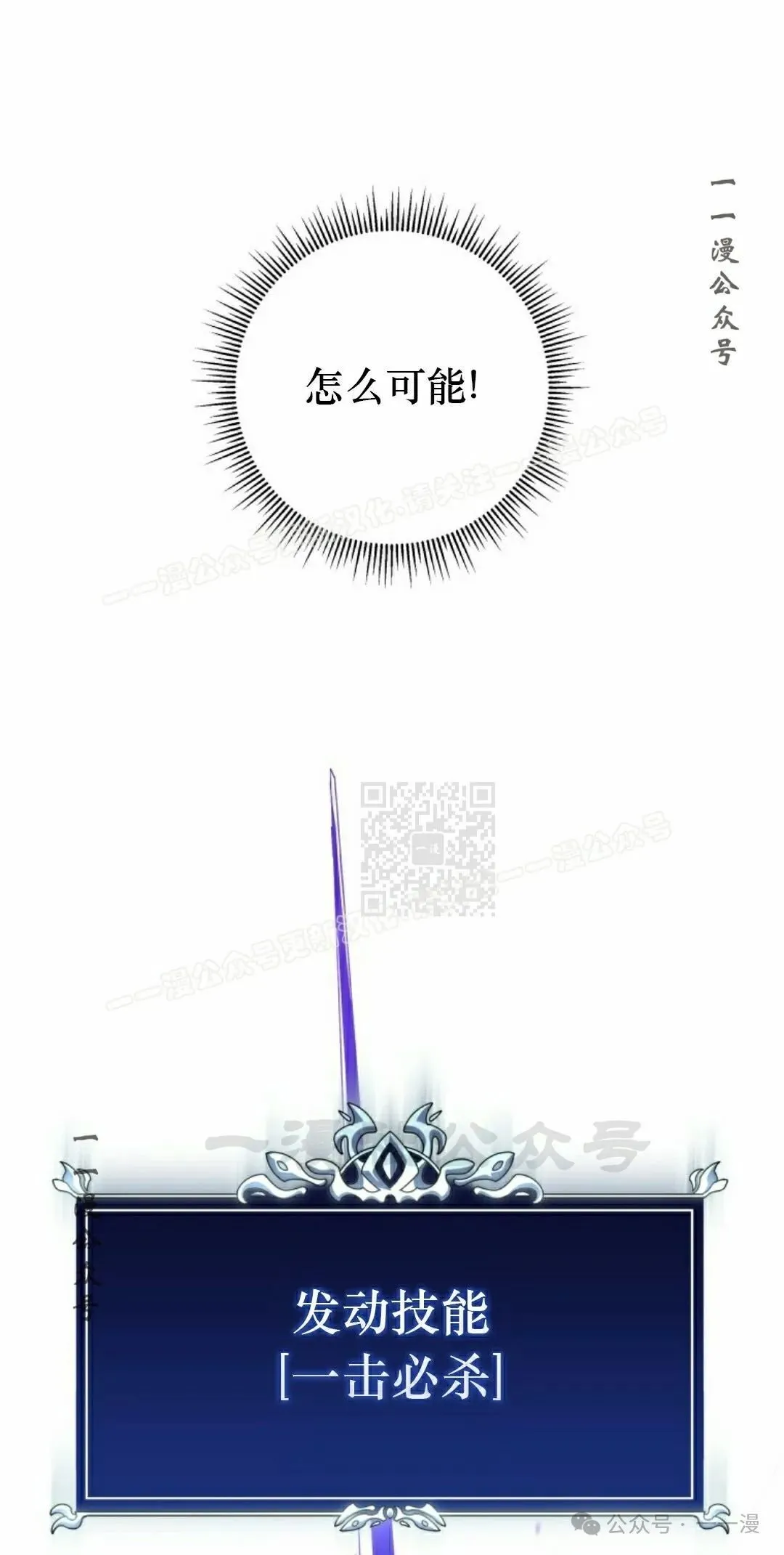 第10集 第47页