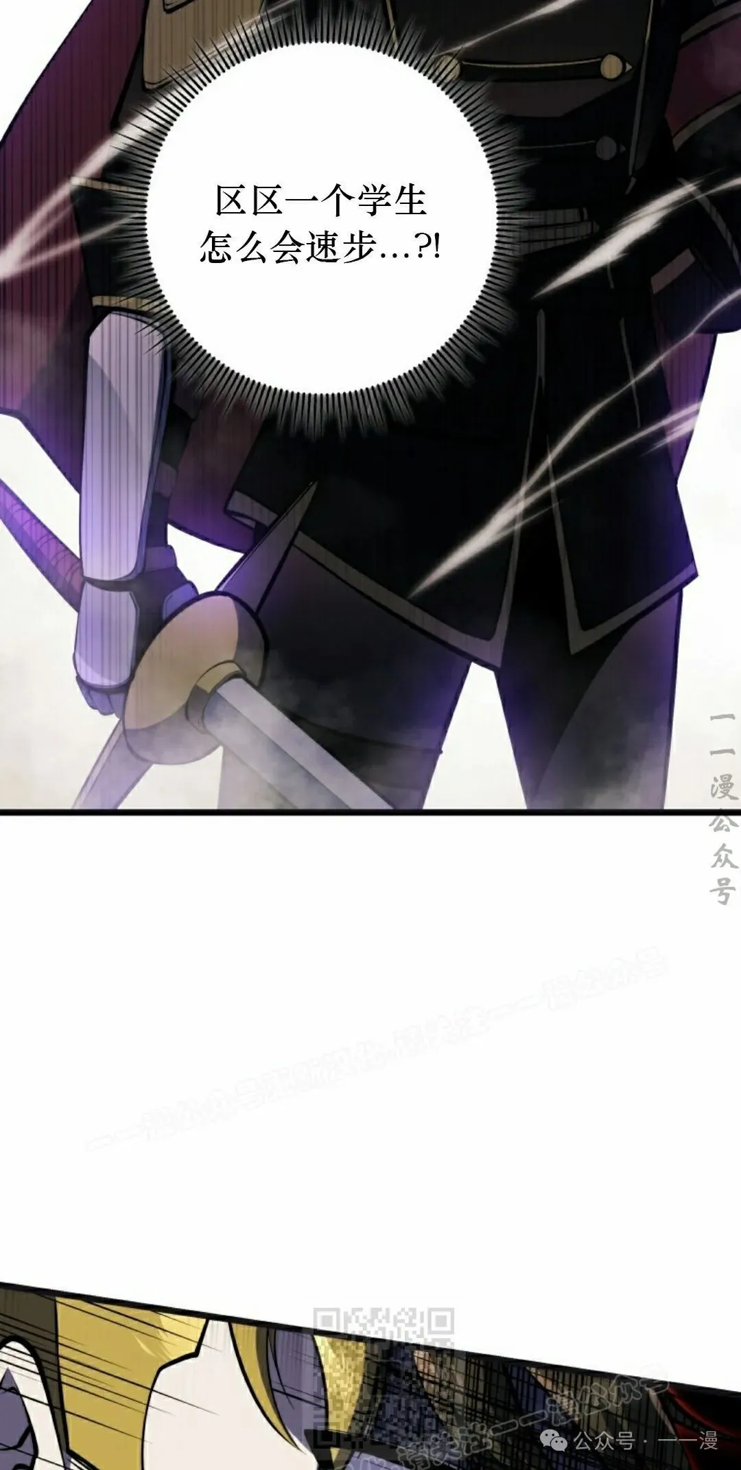 第10集 第49页