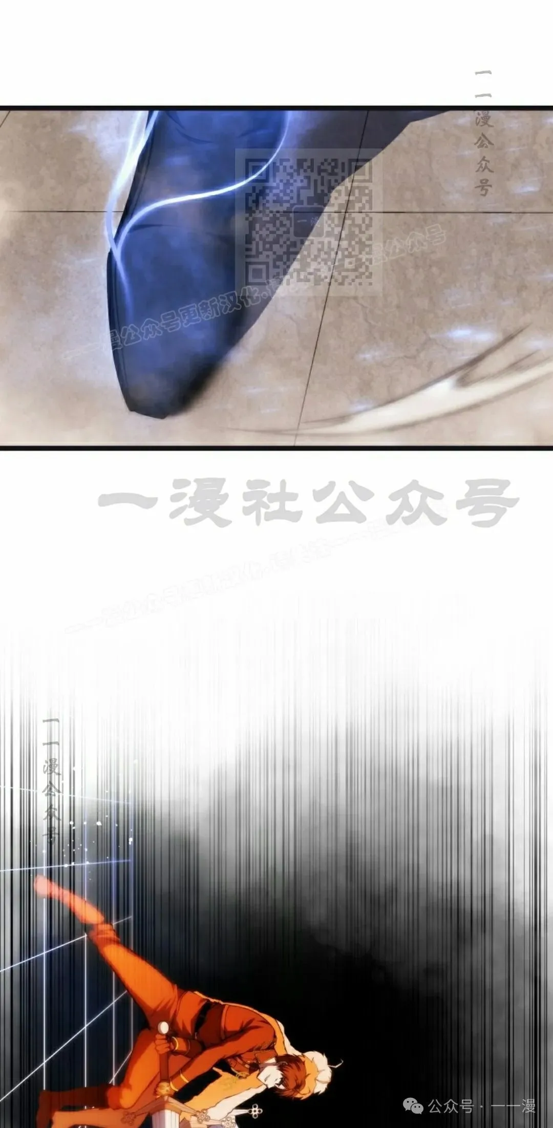 第10集 第51页