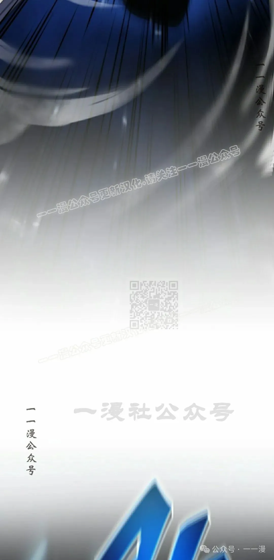 第10集 第57页