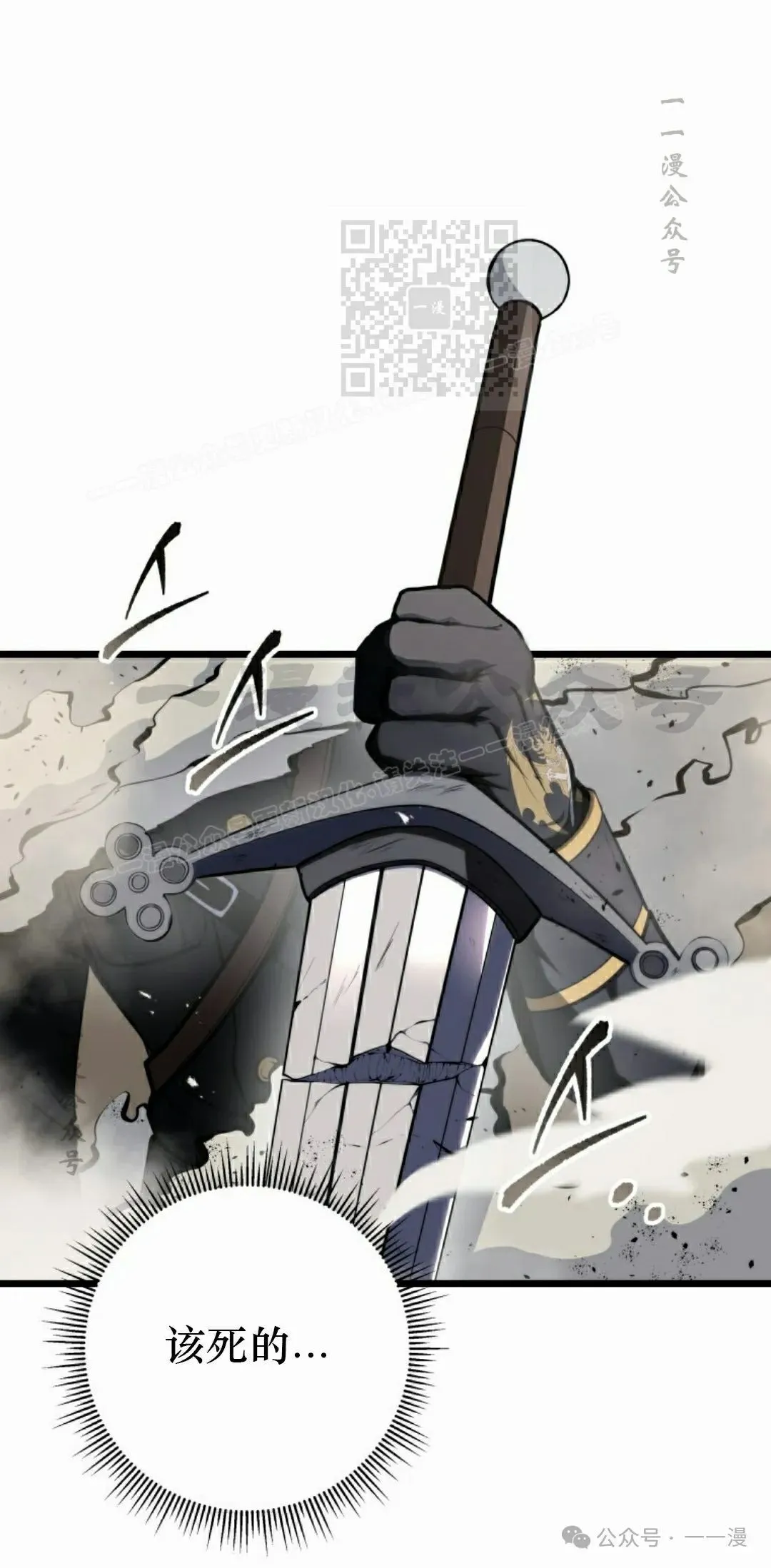 第10集 第61页