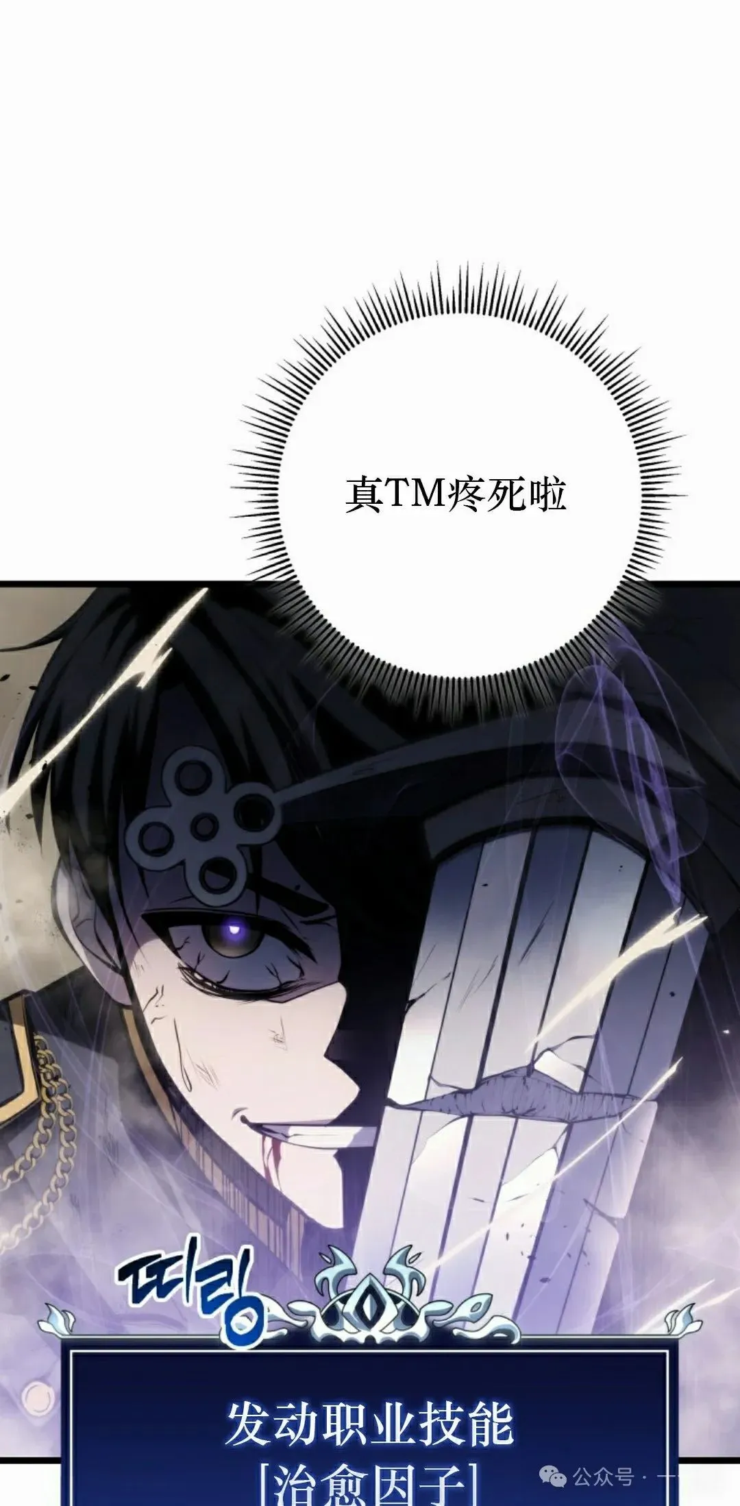 第10集 第62页