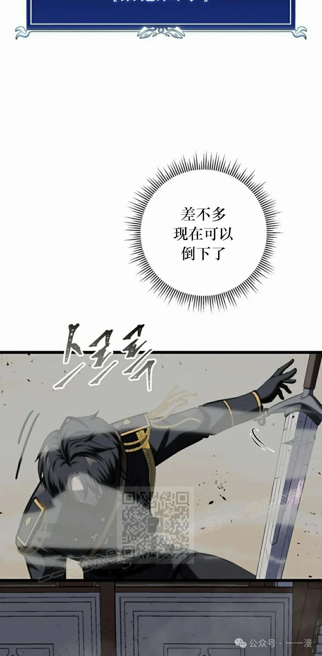 第10集 第63页