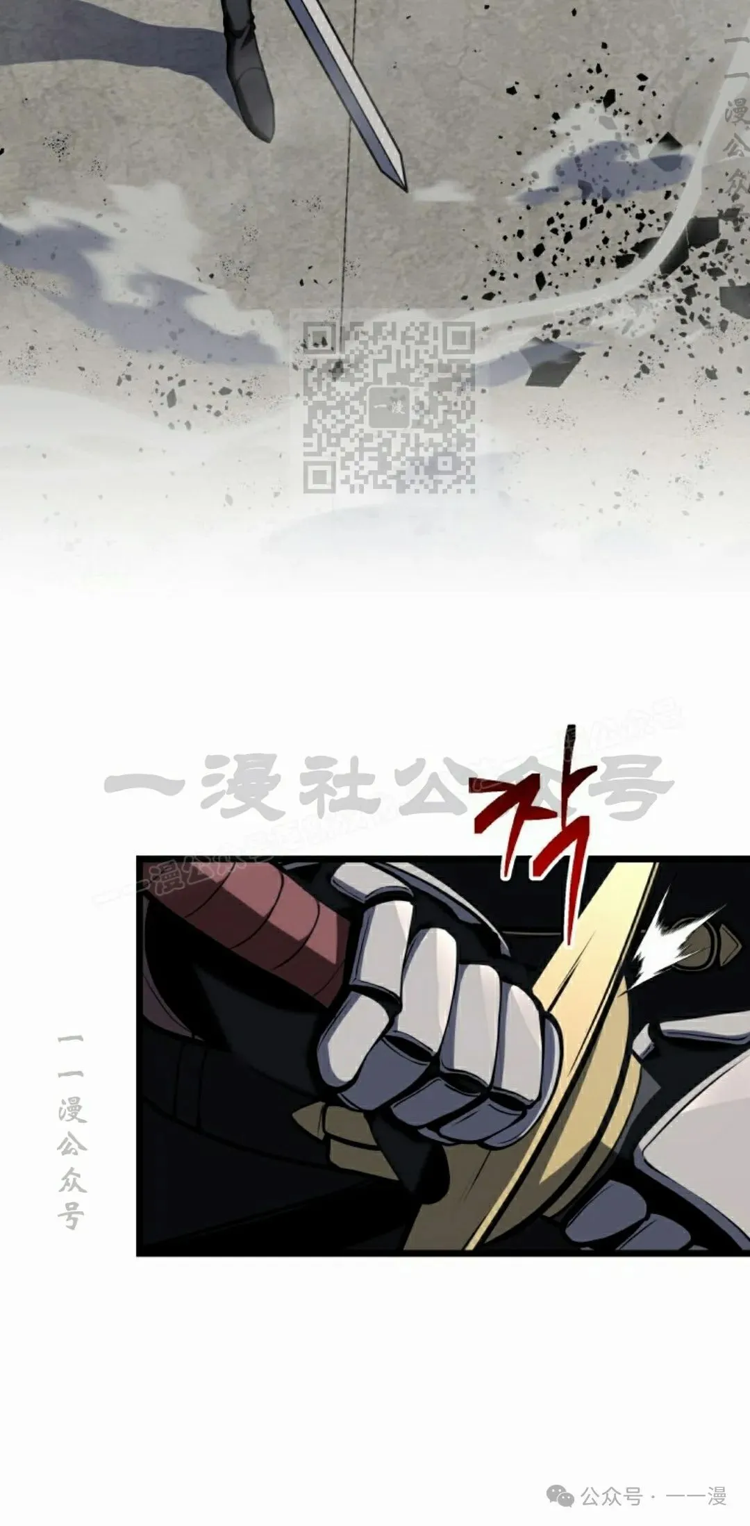 第10集 第66页