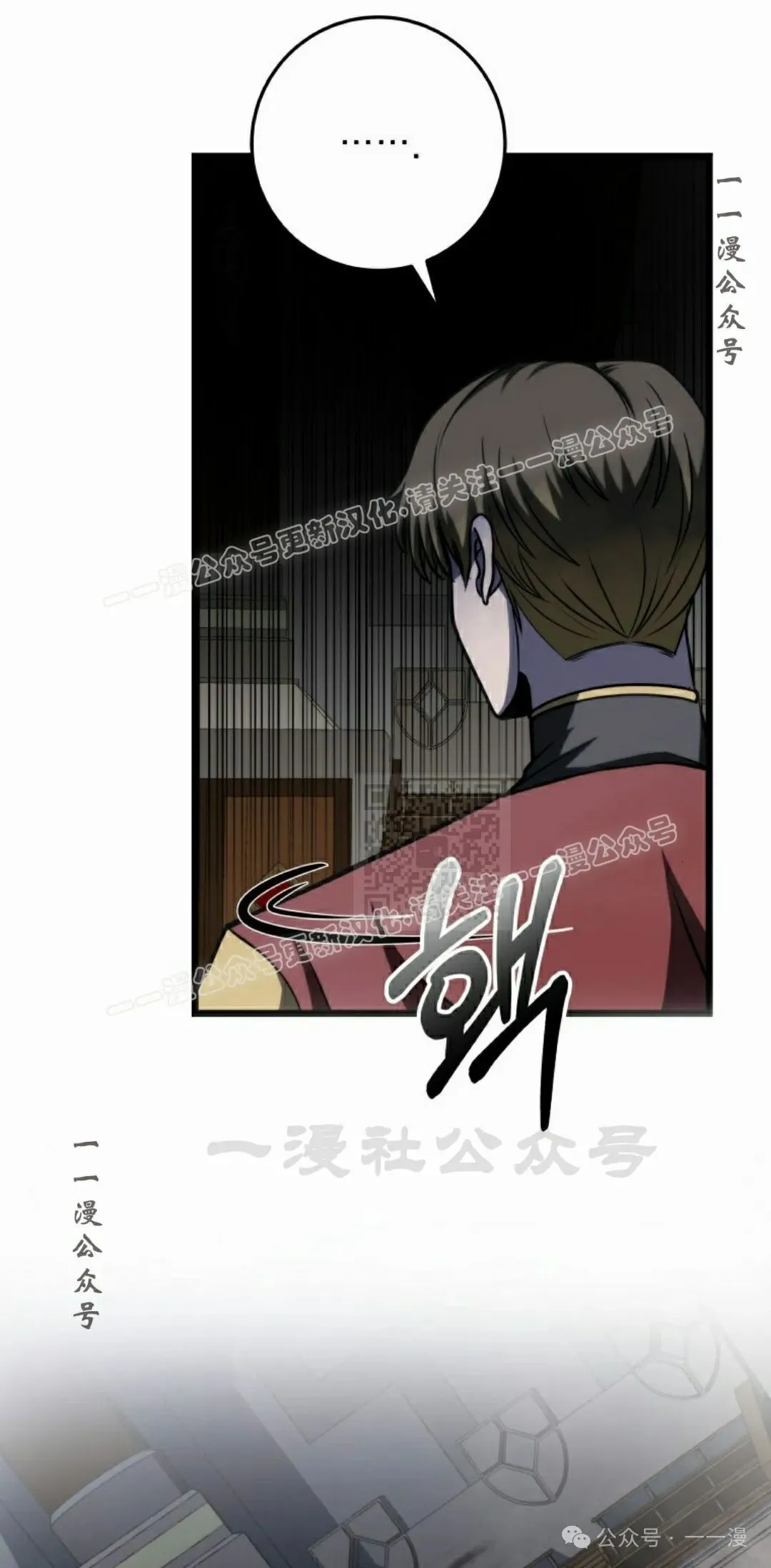 第10集 第67页