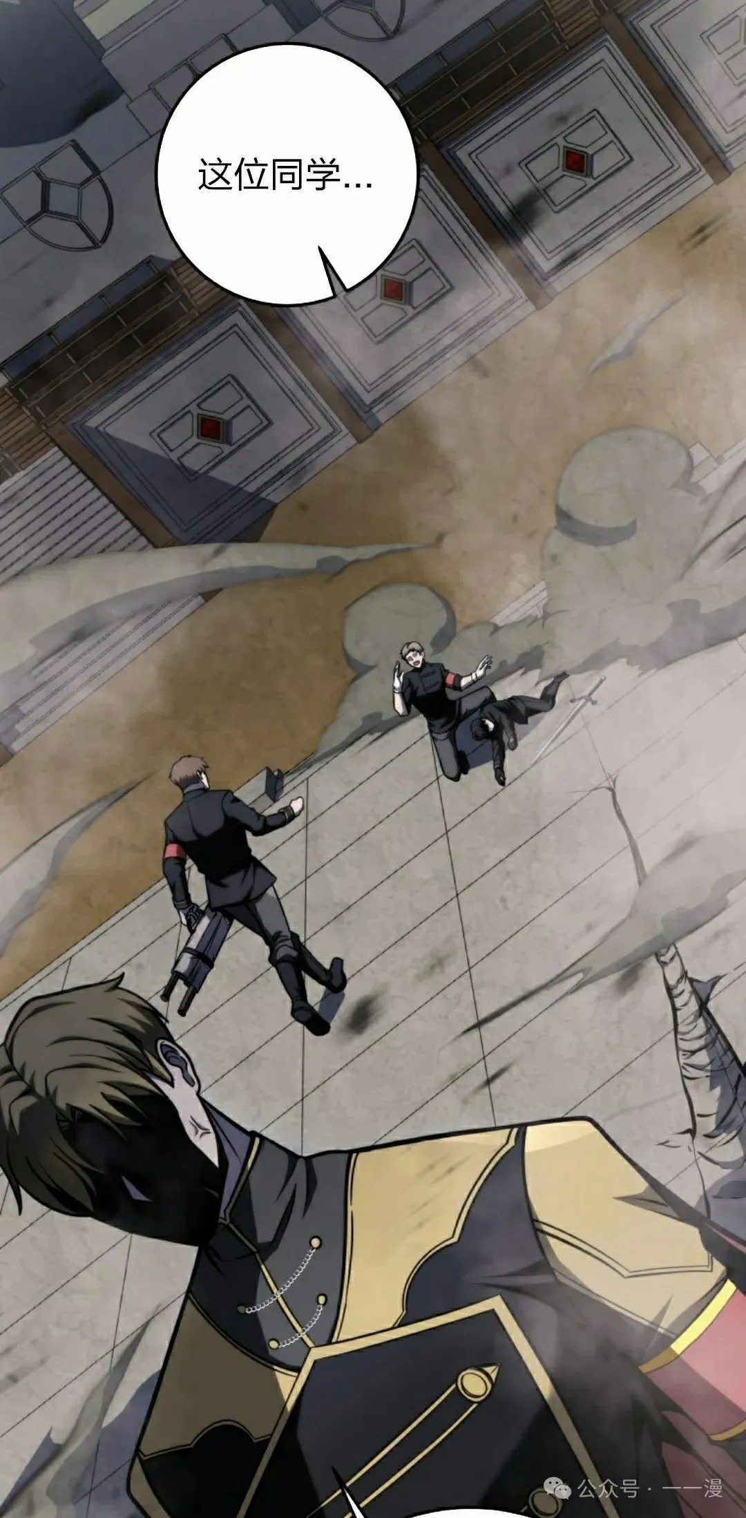 第10集 第68页