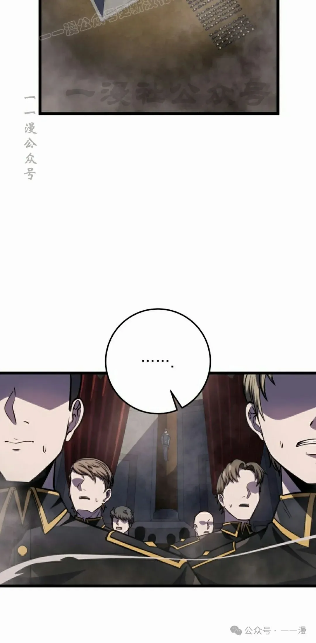 第10集 第70页